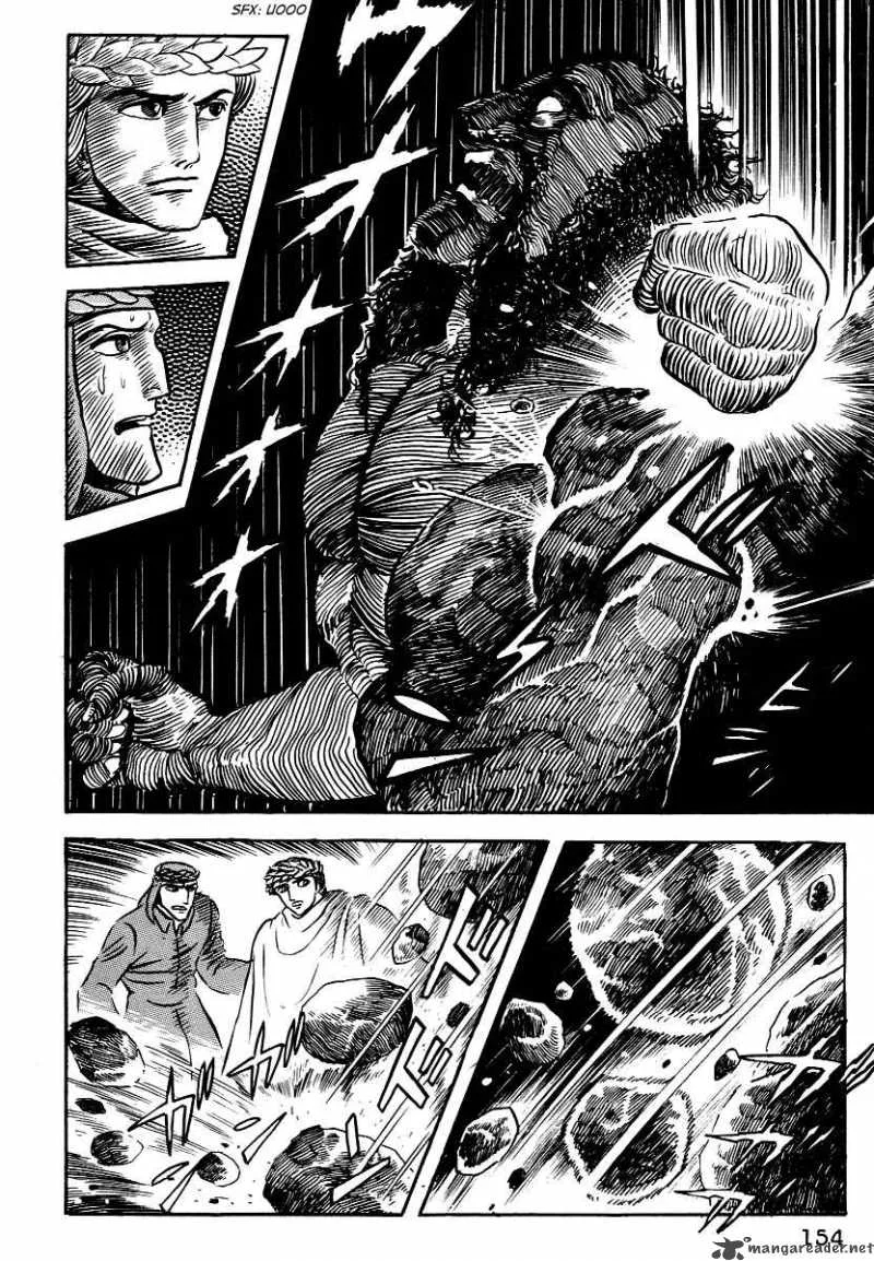 Dante s Divine Comedy Chapter 7 page 2