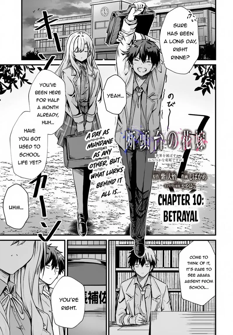 Dantoudai no Hanayome - Sekai wo Horobosu Futsutsuka na Tatsuki desu ga. Chapter 10 page 2