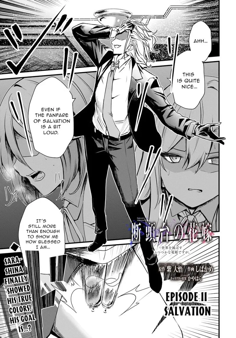Dantoudai no Hanayome - Sekai wo Horobosu Futsutsuka na Tatsuki desu ga. Chapter 11 page 2
