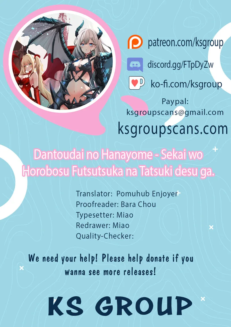Dantoudai no Hanayome - Sekai wo Horobosu Futsutsuka na Tatsuki desu ga. Chapter 13 page 1