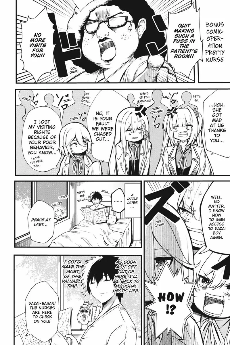 Dantoudai no Hanayome - Sekai wo Horobosu Futsutsuka na Tatsuki desu ga. Chapter 14.5 page 1
