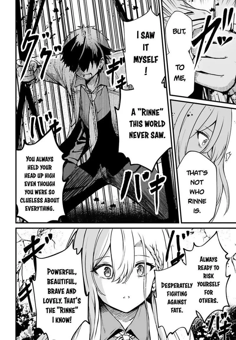 Dantoudai no Hanayome - Sekai wo Horobosu Futsutsuka na Tatsuki desu ga. Chapter 14 page 11