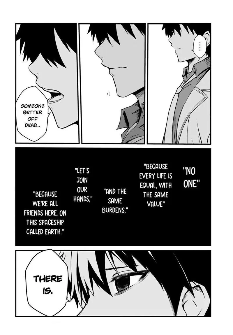 Dantoudai no Hanayome - Sekai wo Horobosu Futsutsuka na Tatsuki desu ga. Chapter 14 page 7