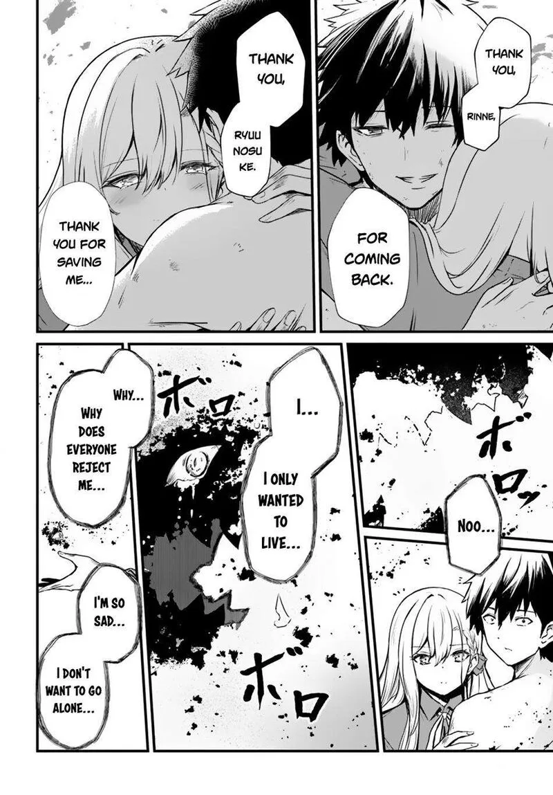 Dantoudai no Hanayome - Sekai wo Horobosu Futsutsuka na Tatsuki desu ga. Chapter 14 page 21