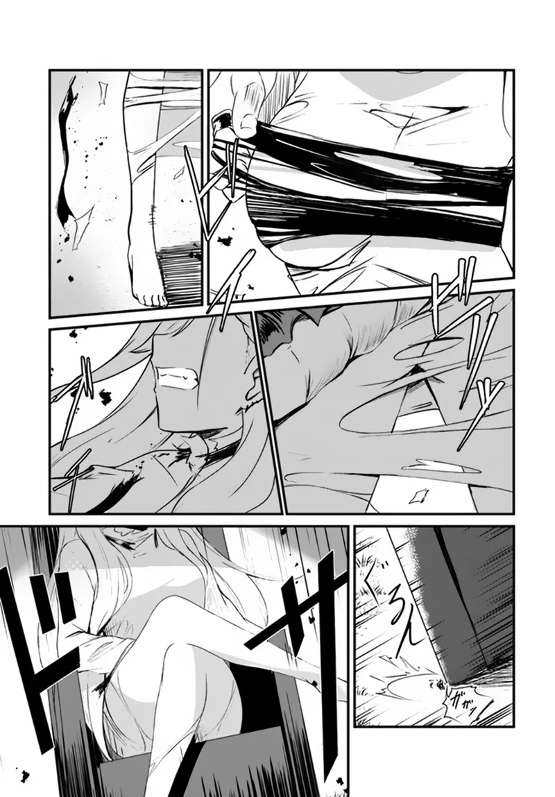 Dantoudai no Hanayome - Sekai wo Horobosu Futsutsuka na Tatsuki desu ga. Chapter 2 page 5