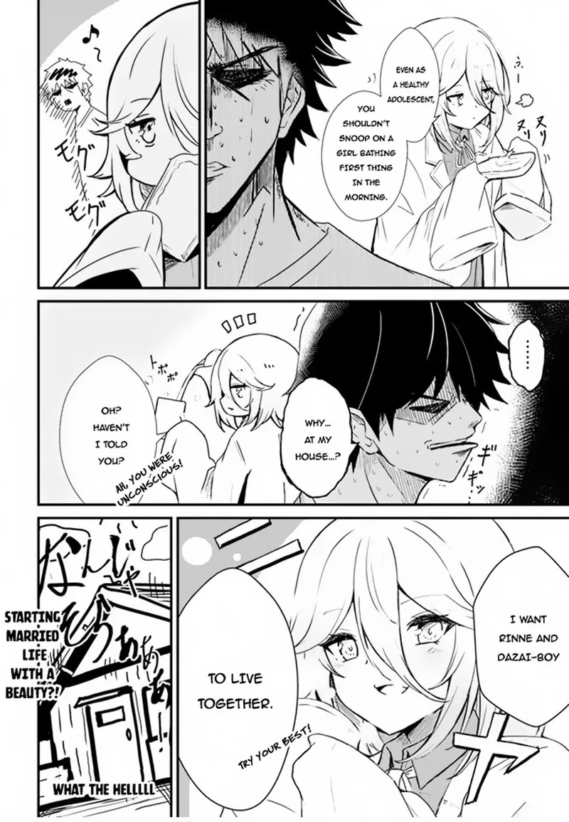Dantoudai no Hanayome - Sekai wo Horobosu Futsutsuka na Tatsuki desu ga. Chapter 5 page 24