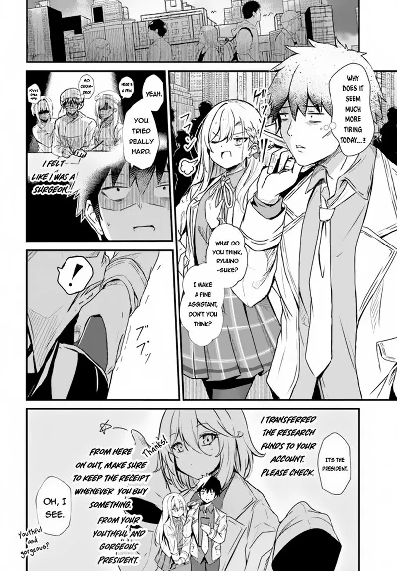 Dantoudai no Hanayome - Sekai wo Horobosu Futsutsuka na Tatsuki desu ga. Chapter 8 page 7