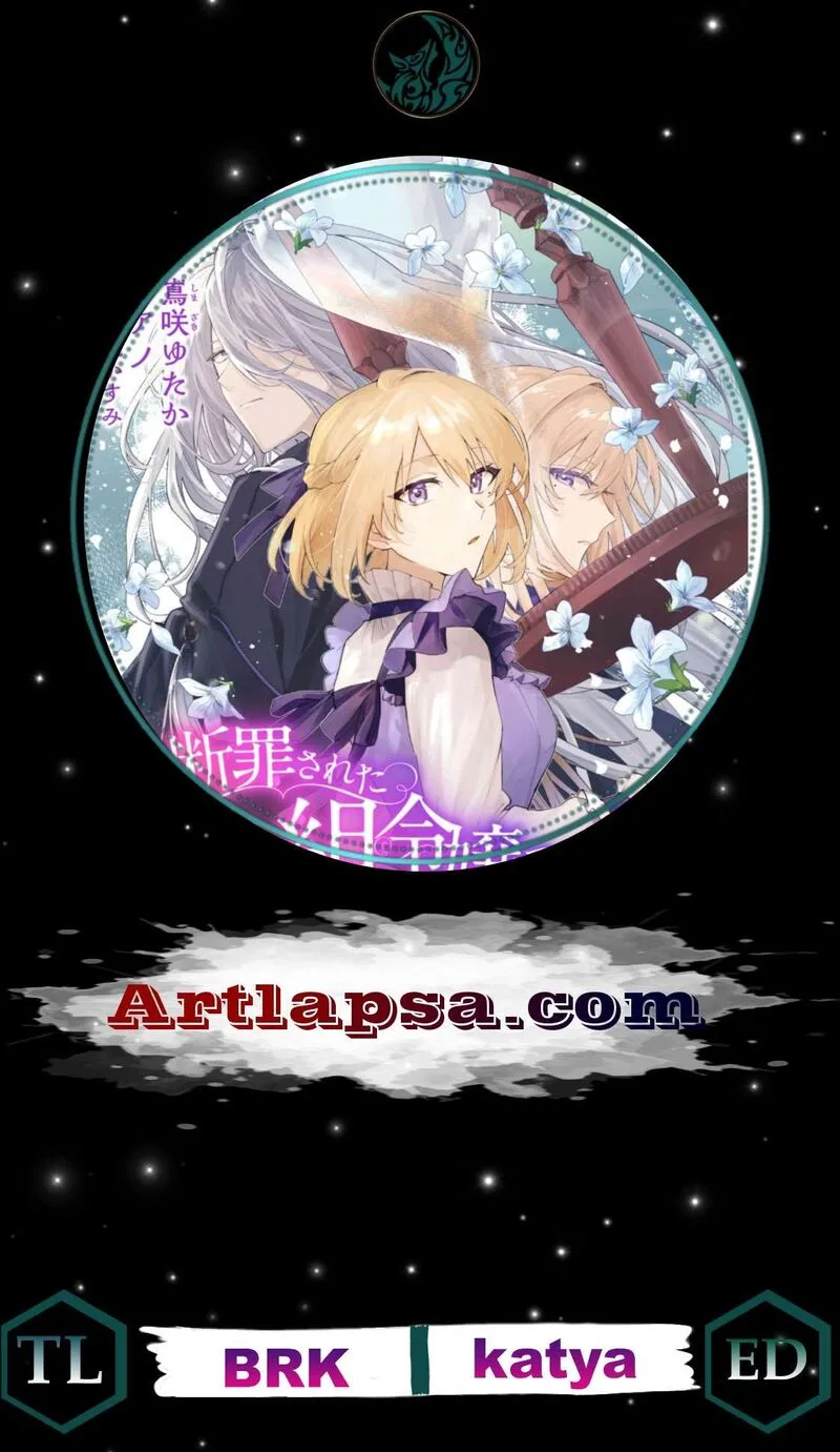 Danzaisareta Makegumi Reijou desu ga, Jikan wo Modoseru you ni Natta no de Kondokoso ni Shiawase ni narimasu Chapter 13 page 1