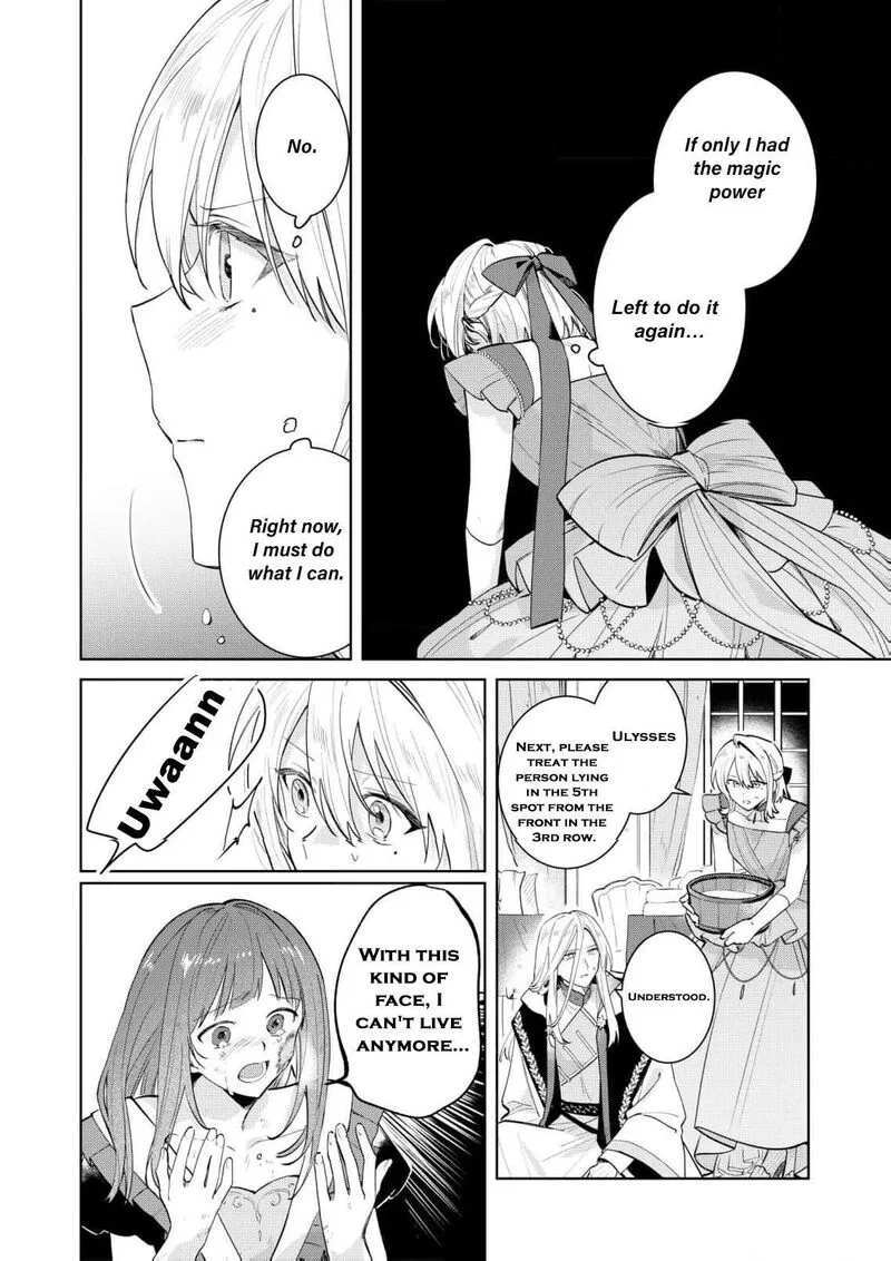Danzaisareta Makegumi Reijou desu ga, Jikan wo Modoseru you ni Natta no de Kondokoso ni Shiawase ni narimasu Chapter 14 page 11