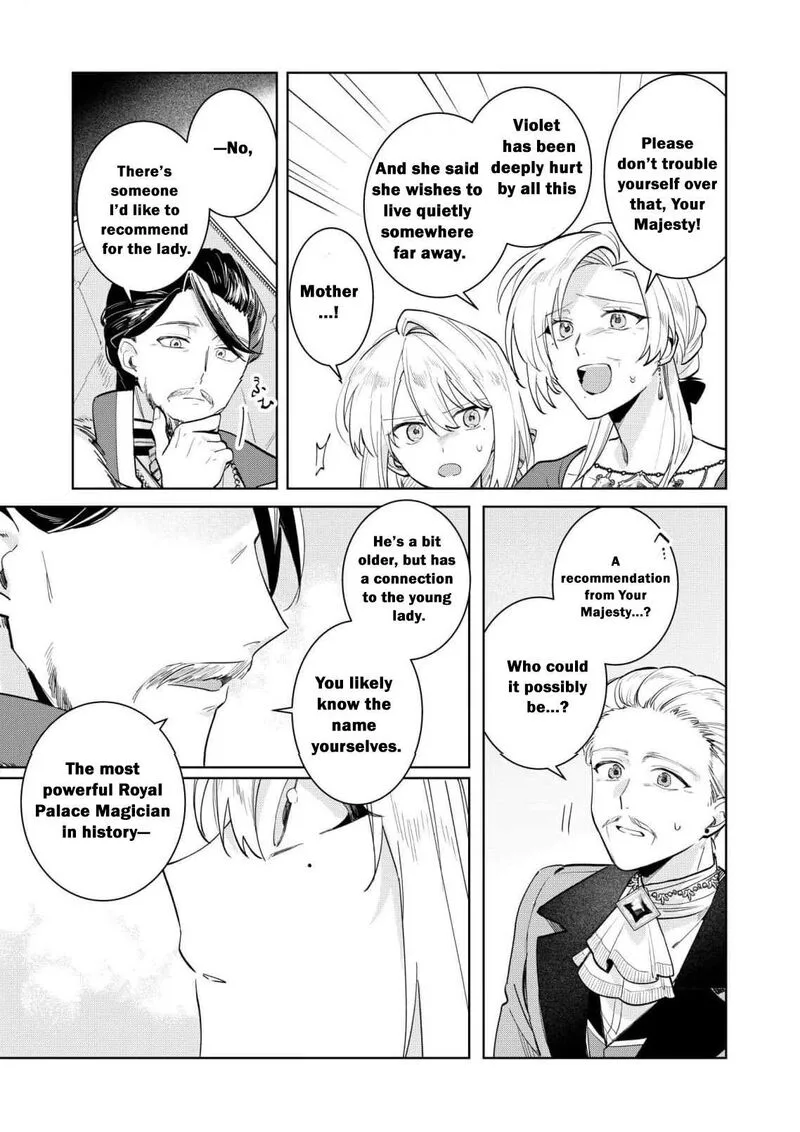 Danzaisareta Makegumi Reijou desu ga, Jikan wo Modoseru you ni Natta no de Kondokoso ni Shiawase ni narimasu Chapter 15 page 18