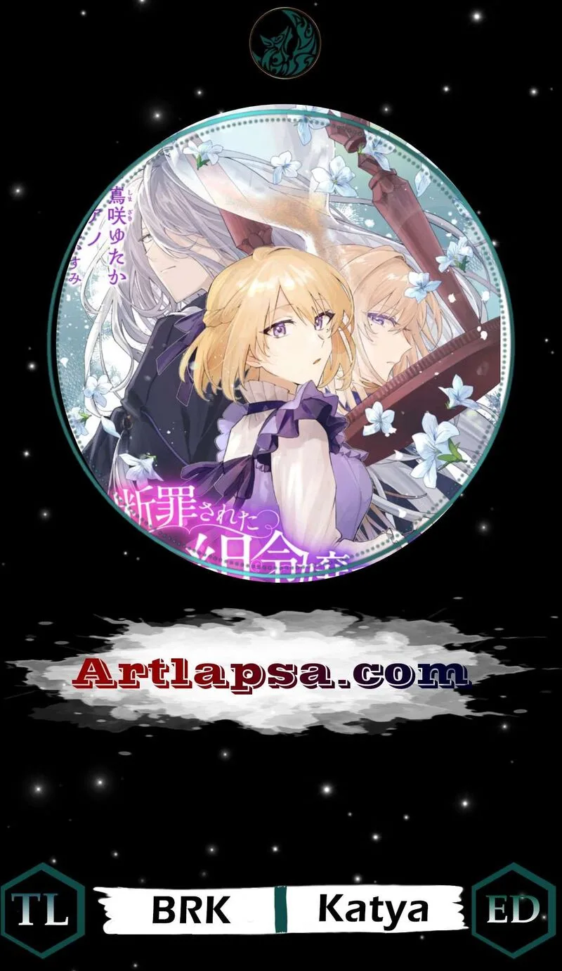 Danzaisareta Makegumi Reijou desu ga, Jikan wo Modoseru you ni Natta no de Kondokoso ni Shiawase ni narimasu Chapter 15 page 1