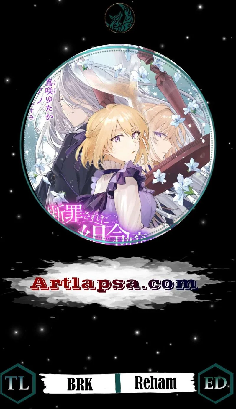 Danzaisareta Makegumi Reijou desu ga, Jikan wo Modoseru you ni Natta no de Kondokoso ni Shiawase ni narimasu Chapter 16 page 1
