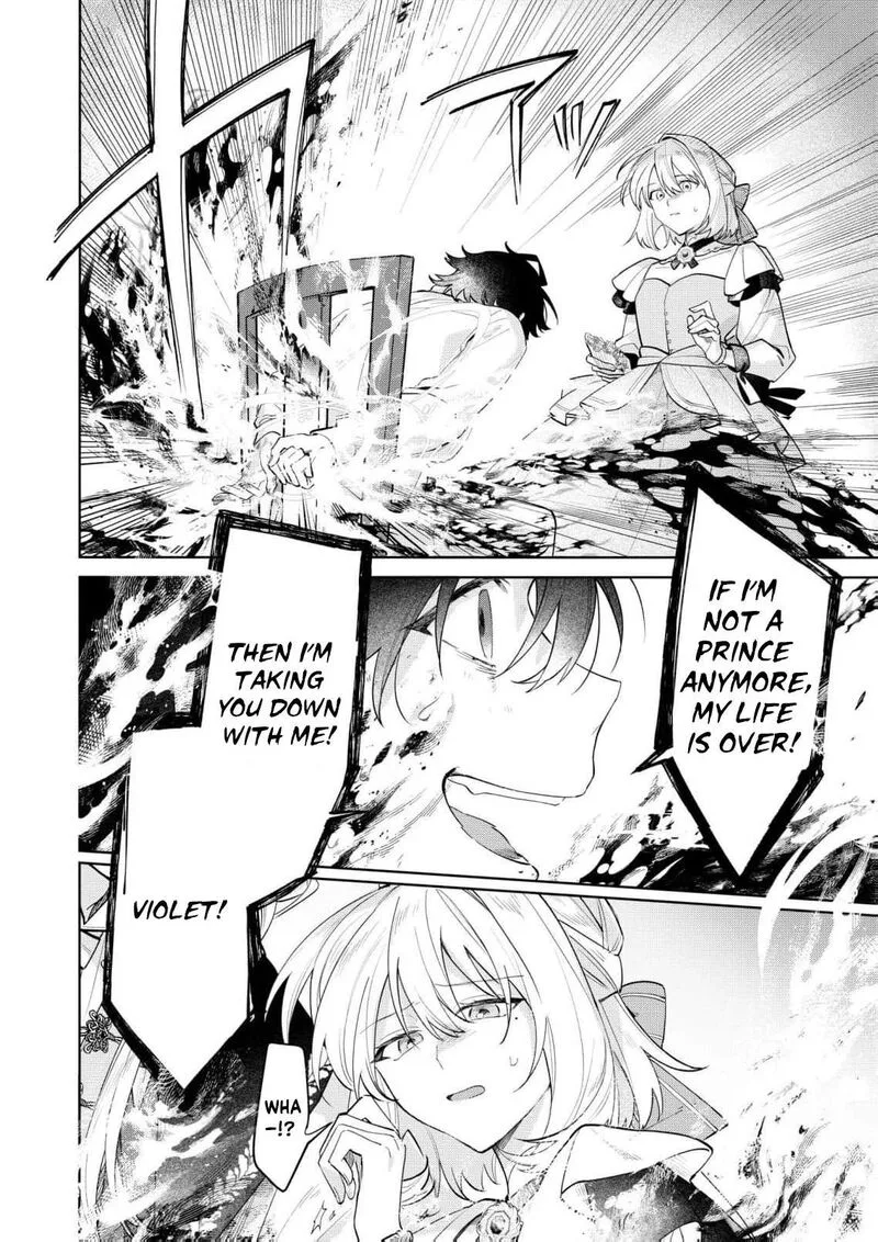Danzaisareta Makegumi Reijou desu ga, Jikan wo Modoseru you ni Natta no de Kondokoso ni Shiawase ni narimasu Chapter 17 page 17