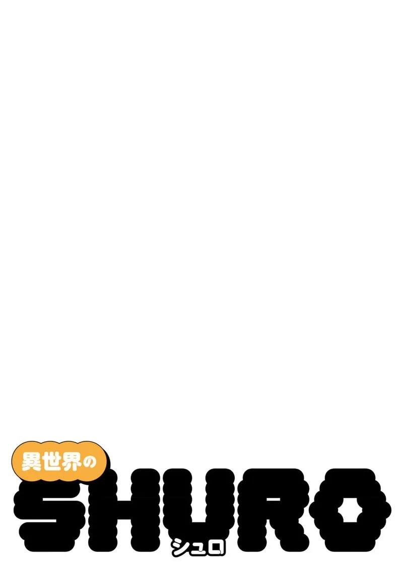 Danzaisareta Makegumi Reijou desu ga, Jikan wo Modoseru you ni Natta no de Kondokoso ni Shiawase ni narimasu Chapter 19 page 3