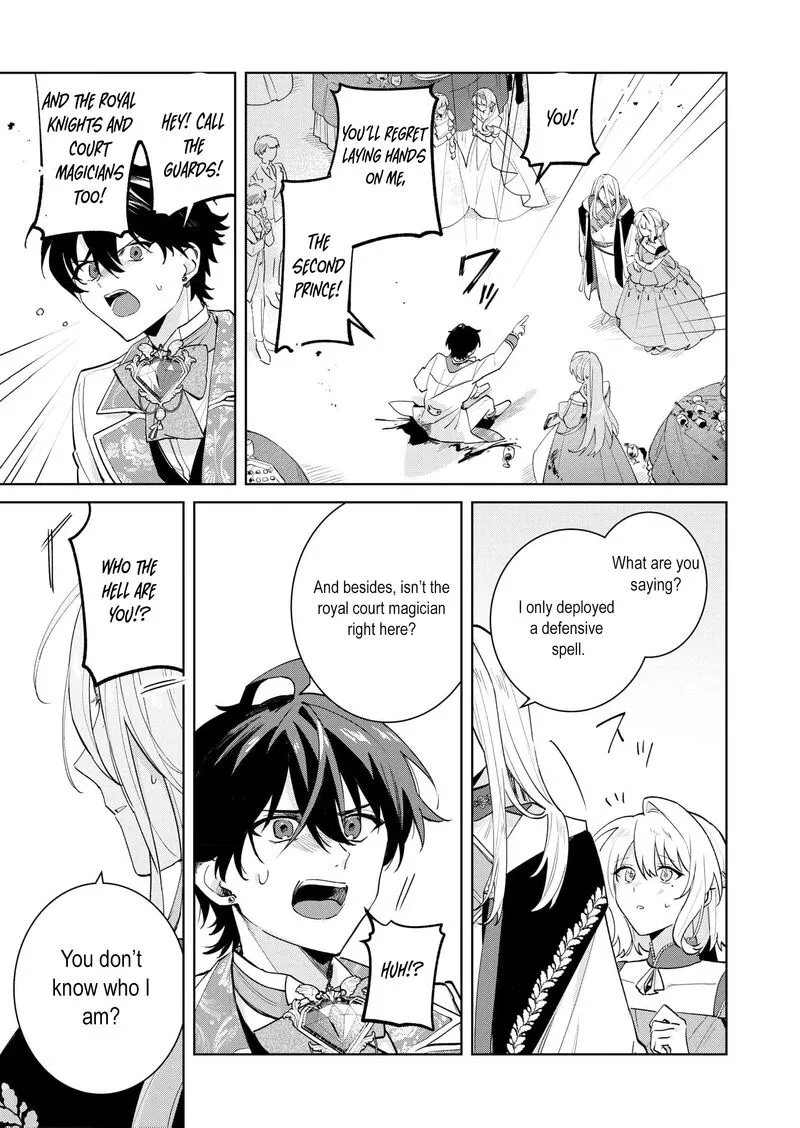 Danzaisareta Makegumi Reijou desu ga, Jikan wo Modoseru you ni Natta no de Kondokoso ni Shiawase ni narimasu Chapter 19 page 6