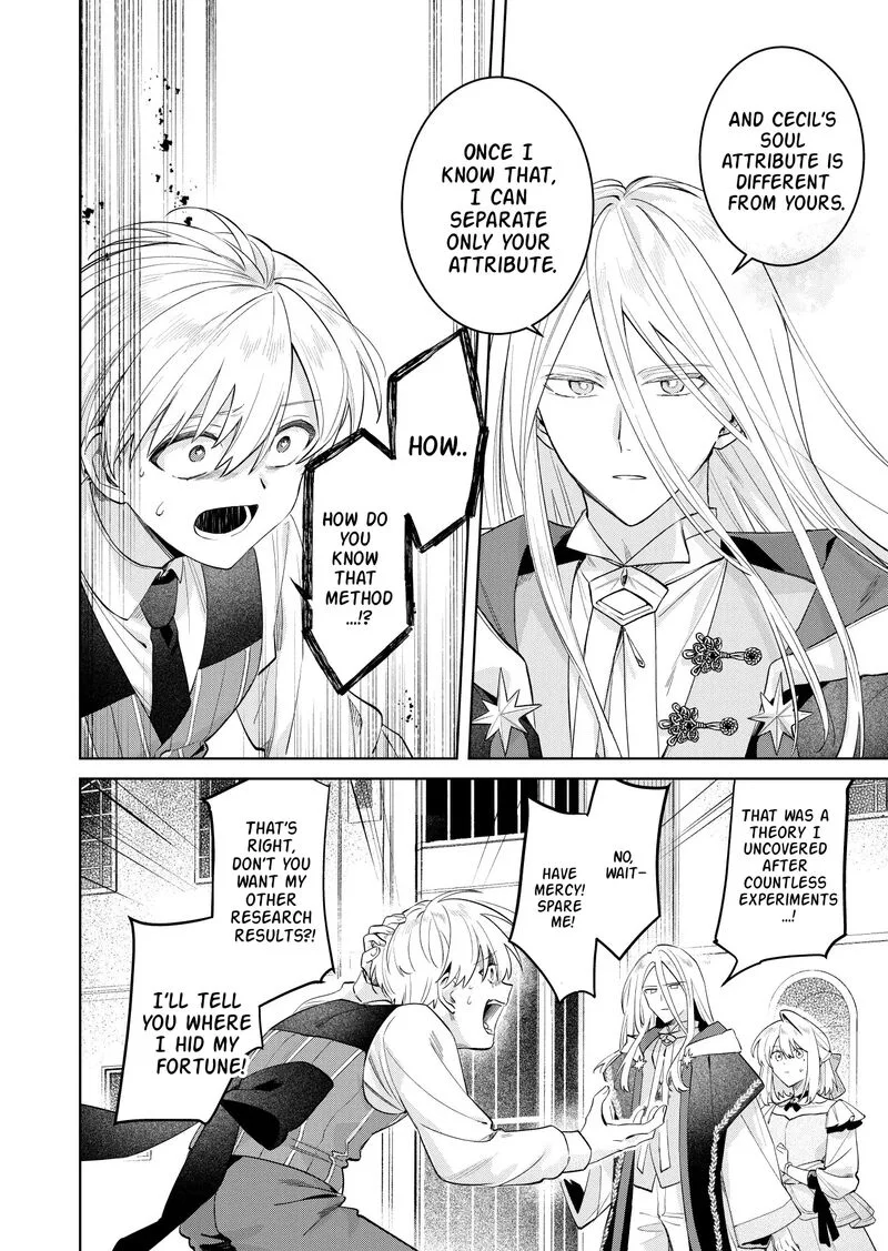 Danzaisareta Makegumi Reijou desu ga, Jikan wo Modoseru you ni Natta no de Kondokoso ni Shiawase ni narimasu Chapter 22 page 12