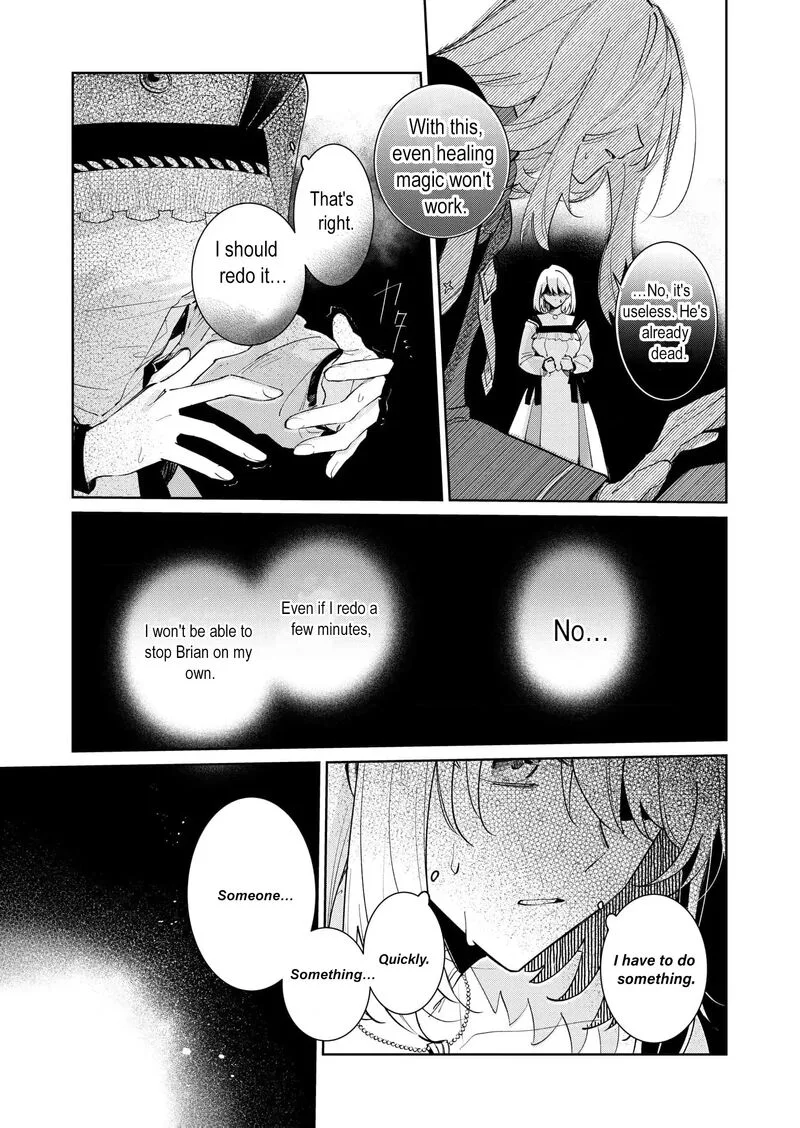Danzaisareta Makegumi Reijou desu ga, Jikan wo Modoseru you ni Natta no de Kondokoso ni Shiawase ni narimasu Chapter 6 page 15
