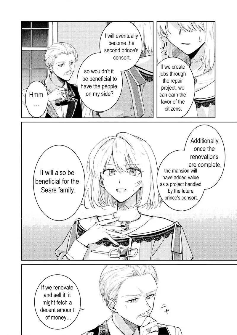 Danzaisareta Makegumi Reijou desu ga, Jikan wo Modoseru you ni Natta no de Kondokoso ni Shiawase ni narimasu Chapter 8 page 16
