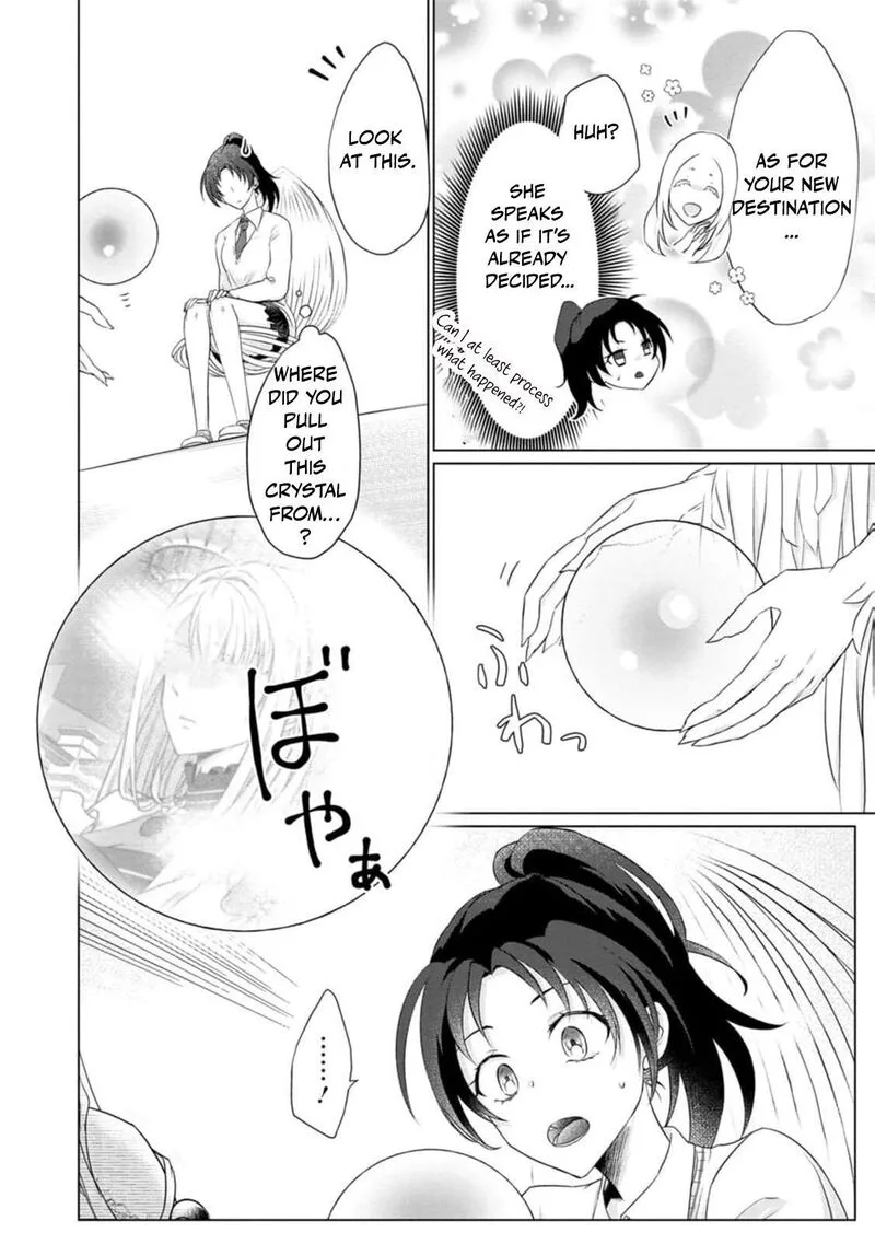 Danzaisareteiru Akuyaku Reijou to Irekawatte Konyakusha-tachi wo Buttobashitara, Dekiai ga Matte Imashita Chapter 1 page 8