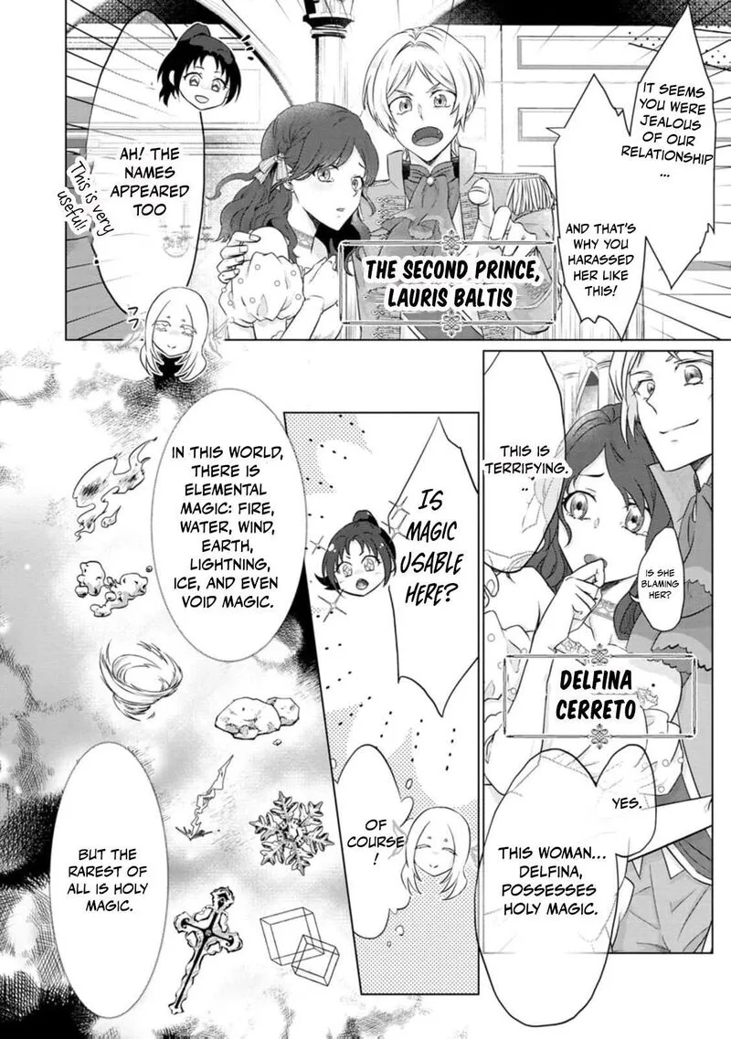 Danzaisareteiru Akuyaku Reijou to Irekawatte Konyakusha-tachi wo Buttobashitara, Dekiai ga Matte Imashita Chapter 1 page 10