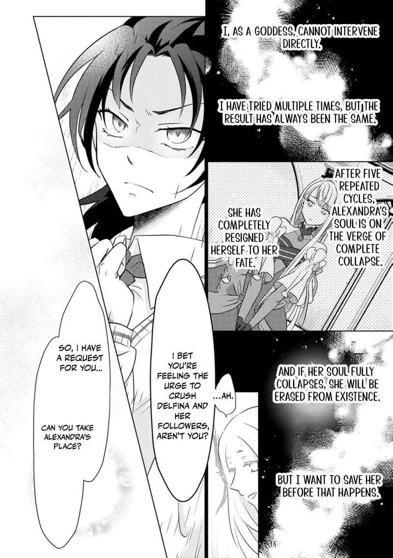 Danzaisareteiru Akuyaku Reijou to Irekawatte Konyakusha-tachi wo Buttobashitara, Dekiai ga Matte Imashita Chapter 1 page 14