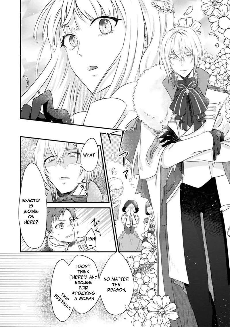 Danzaisareteiru Akuyaku Reijou to Irekawatte Konyakusha-tachi wo Buttobashitara, Dekiai ga Matte Imashita Chapter 1 page 20