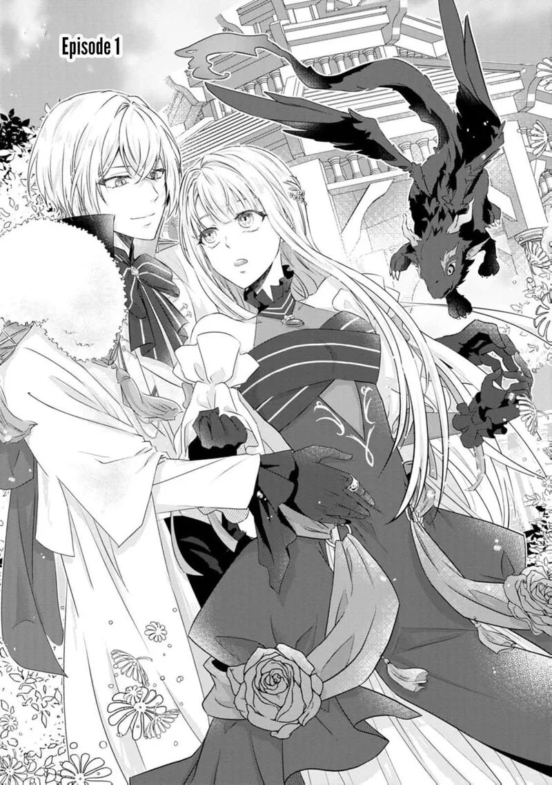 Danzaisareteiru Akuyaku Reijou to Irekawatte Konyakusha-tachi wo Buttobashitara, Dekiai ga Matte Imashita Chapter 1 page 5