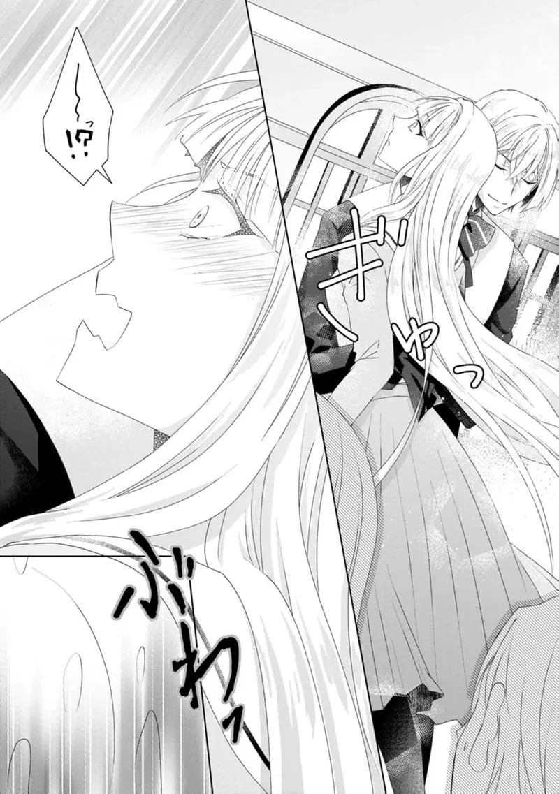 Danzaisareteiru Akuyaku Reijou to Irekawatte Konyakusha-tachi wo Buttobashitara, Dekiai ga Matte Imashita Chapter 12 page 11