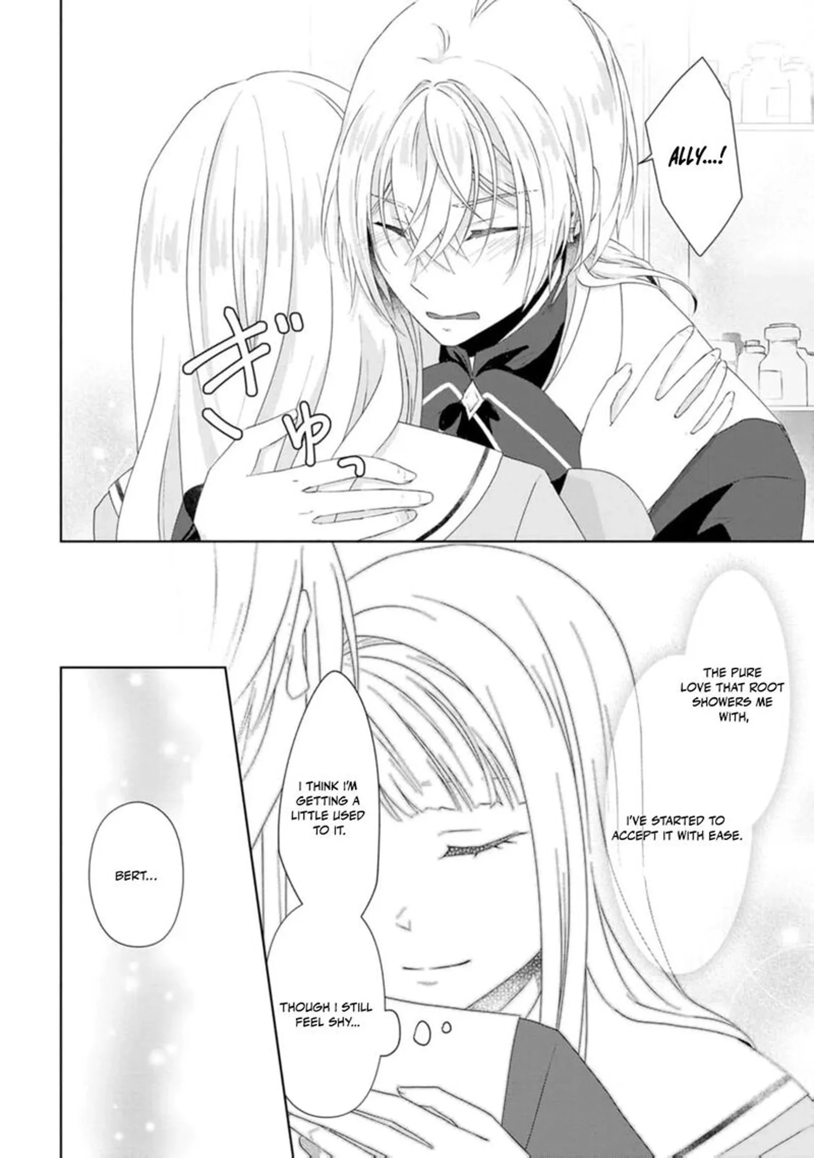 Danzaisareteiru Akuyaku Reijou to Irekawatte Konyakusha-tachi wo Buttobashitara, Dekiai ga Matte Imashita Chapter 13 page 7