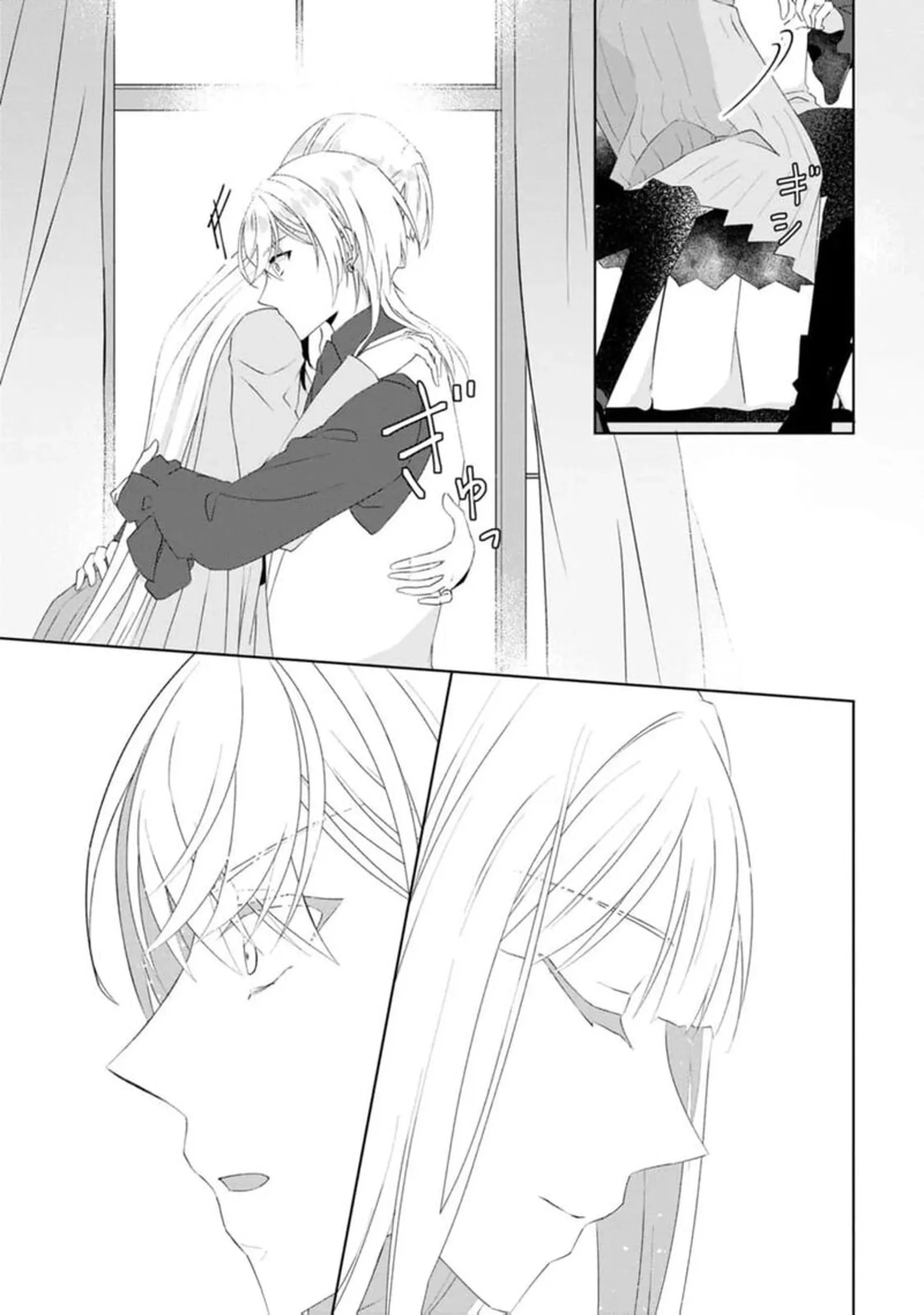 Danzaisareteiru Akuyaku Reijou to Irekawatte Konyakusha-tachi wo Buttobashitara, Dekiai ga Matte Imashita Chapter 13 page 6
