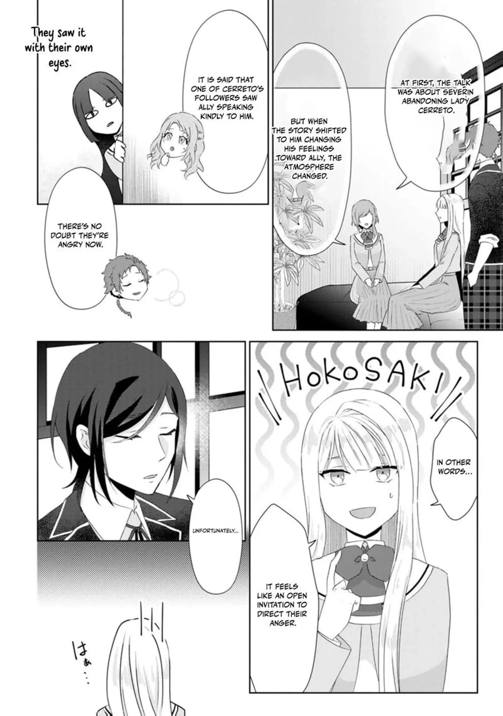Danzaisareteiru Akuyaku Reijou to Irekawatte Konyakusha-tachi wo Buttobashitara, Dekiai ga Matte Imashita Chapter 13 page 21