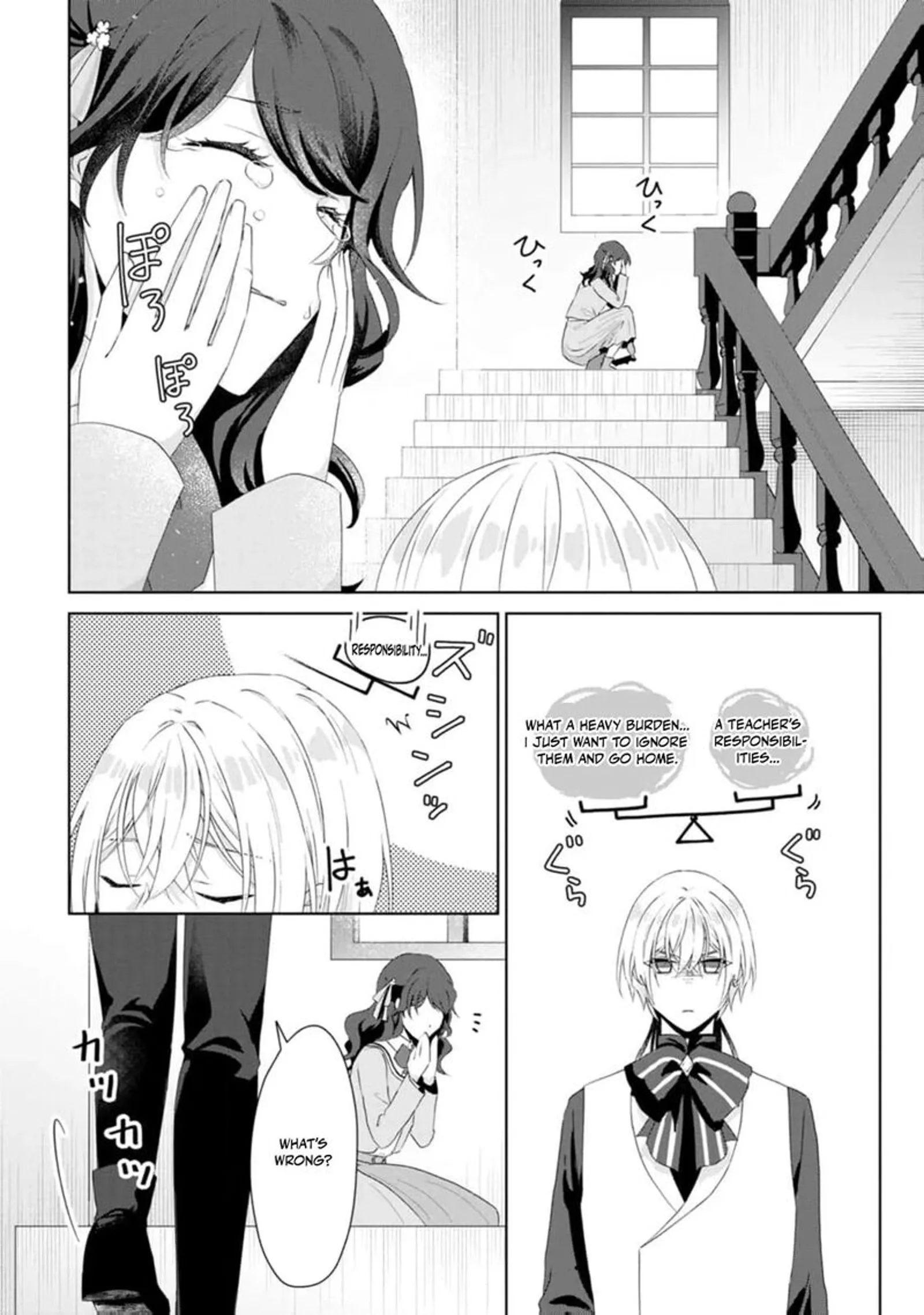 Danzaisareteiru Akuyaku Reijou to Irekawatte Konyakusha-tachi wo Buttobashitara, Dekiai ga Matte Imashita Chapter 13 page 23