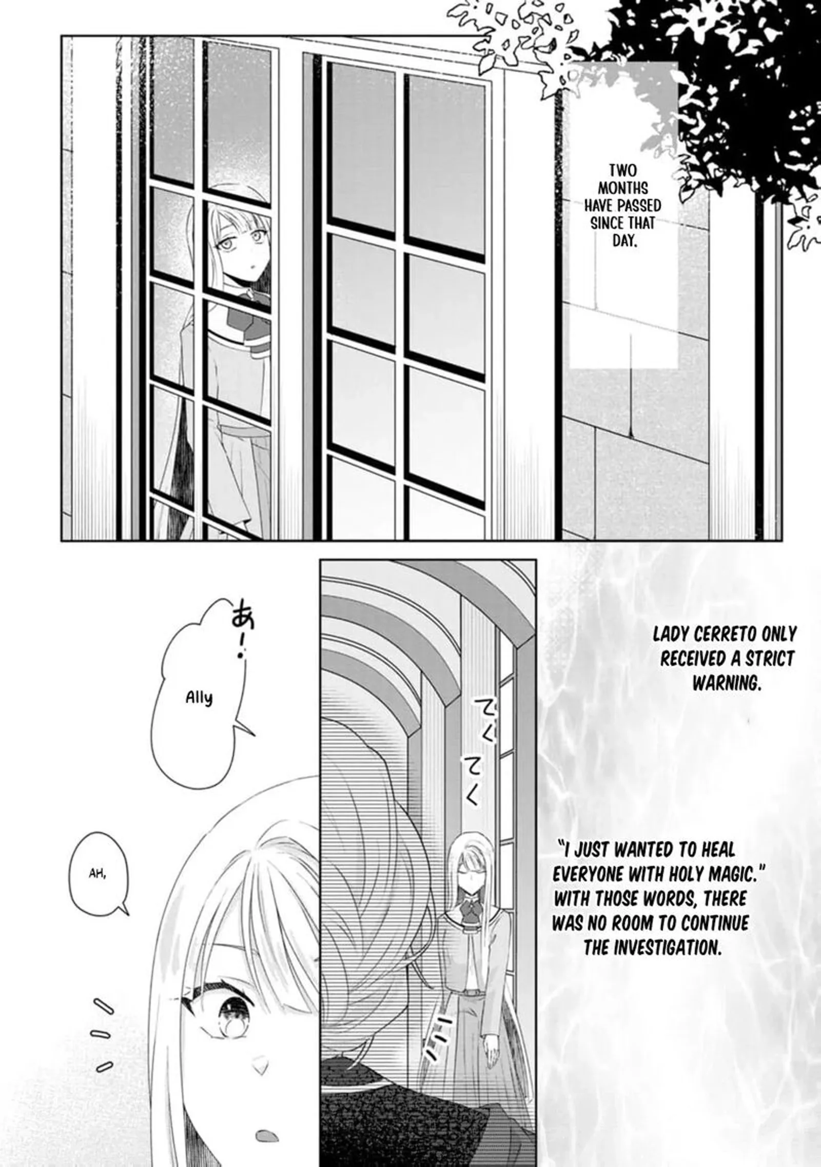 Danzaisareteiru Akuyaku Reijou to Irekawatte Konyakusha-tachi wo Buttobashitara, Dekiai ga Matte Imashita Chapter 13 page 17