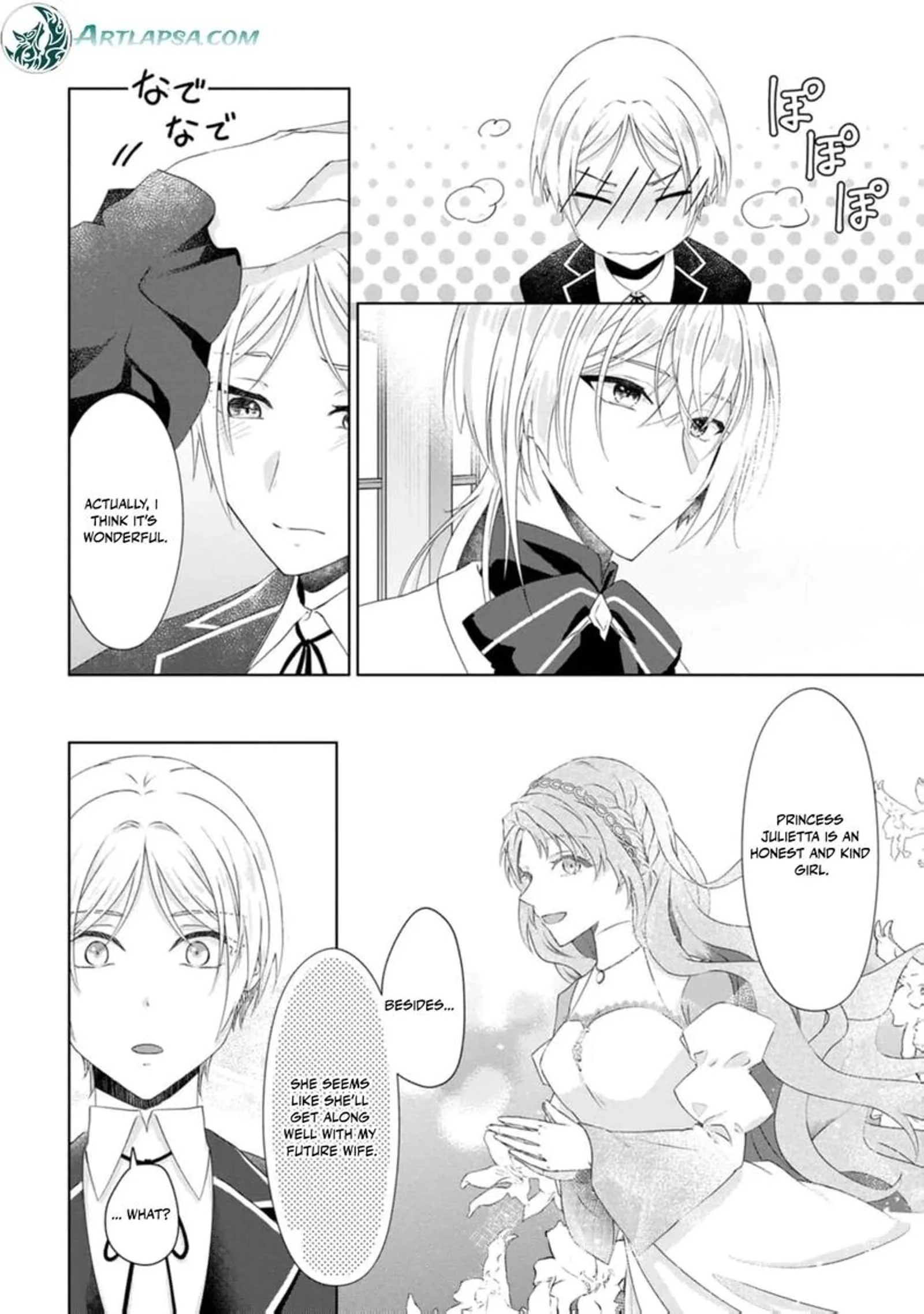 Danzaisareteiru Akuyaku Reijou to Irekawatte Konyakusha-tachi wo Buttobashitara, Dekiai ga Matte Imashita Chapter 13 page 29