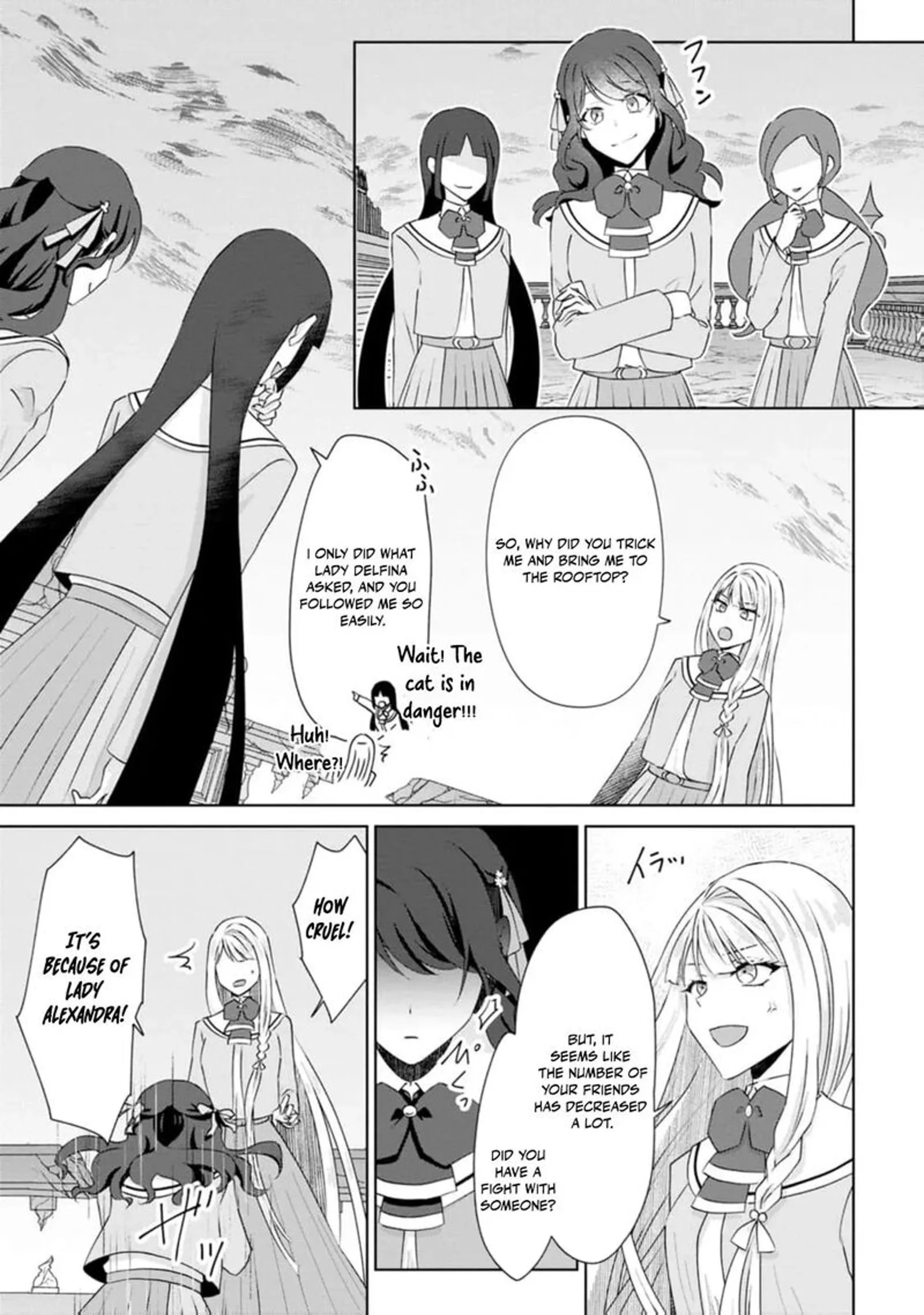 Danzaisareteiru Akuyaku Reijou to Irekawatte Konyakusha-tachi wo Buttobashitara, Dekiai ga Matte Imashita Chapter 14 page 16