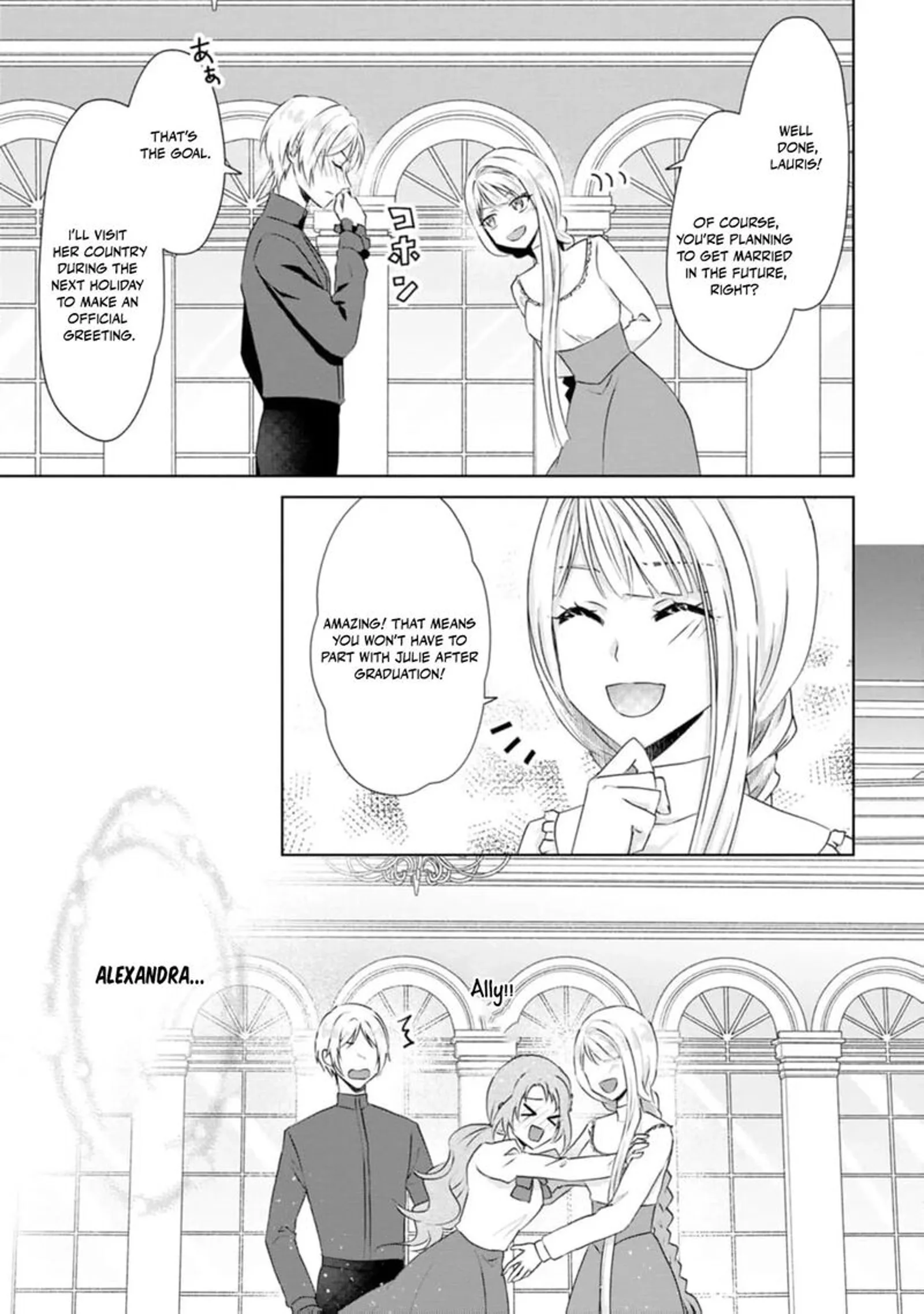 Danzaisareteiru Akuyaku Reijou to Irekawatte Konyakusha-tachi wo Buttobashitara, Dekiai ga Matte Imashita Chapter 14 page 6