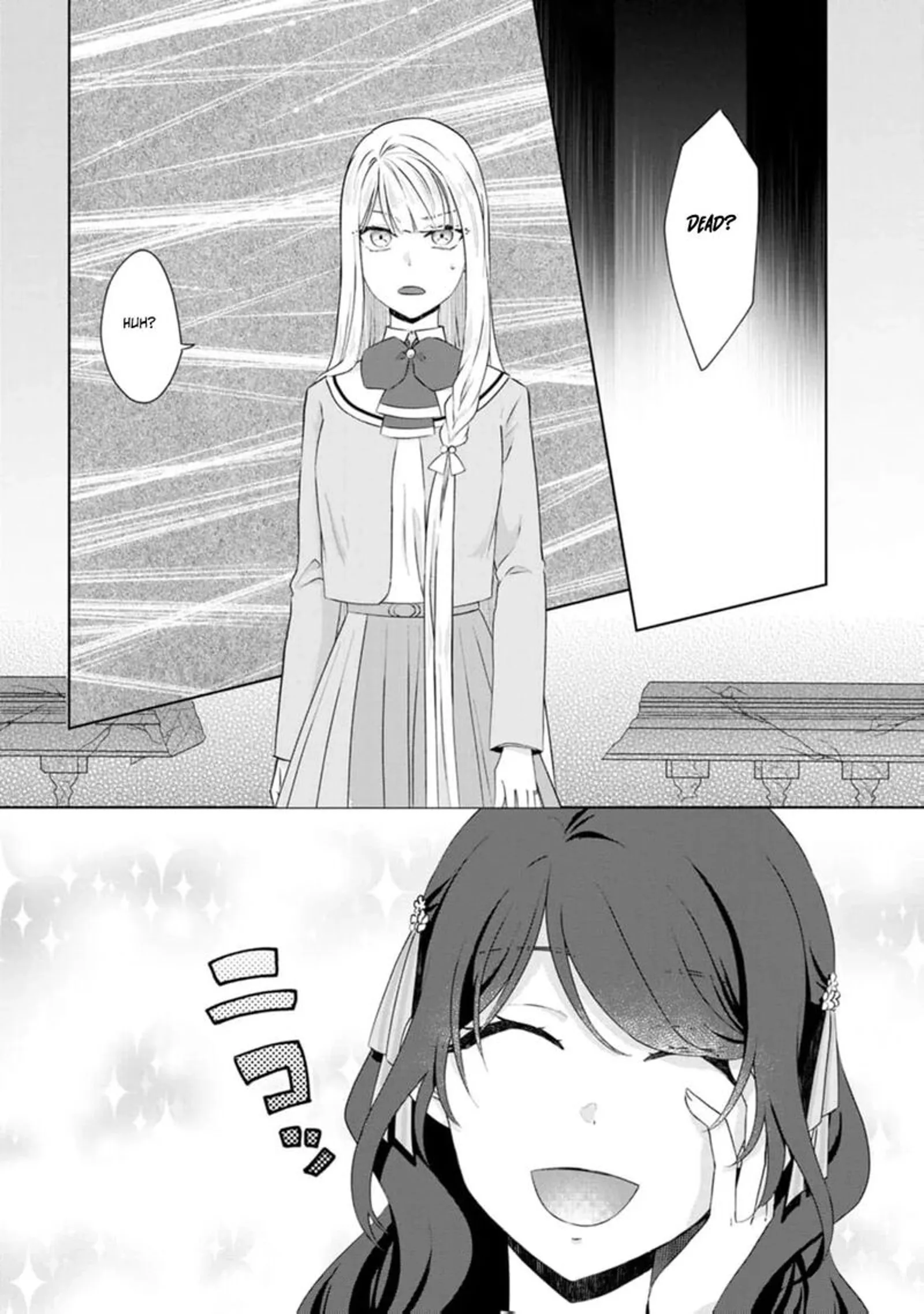 Danzaisareteiru Akuyaku Reijou to Irekawatte Konyakusha-tachi wo Buttobashitara, Dekiai ga Matte Imashita Chapter 15 page 3