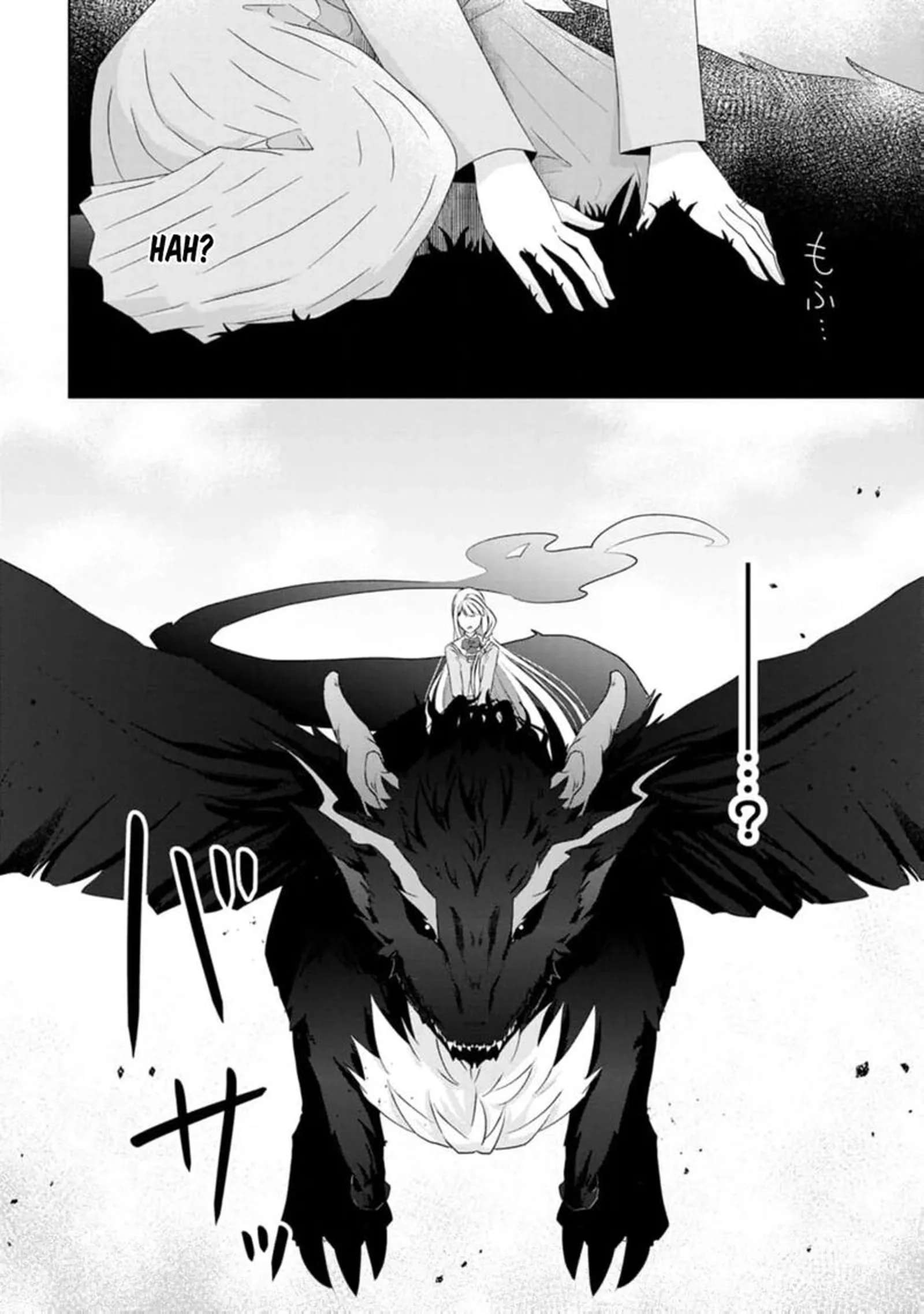 Danzaisareteiru Akuyaku Reijou to Irekawatte Konyakusha-tachi wo Buttobashitara, Dekiai ga Matte Imashita Chapter 15 page 15