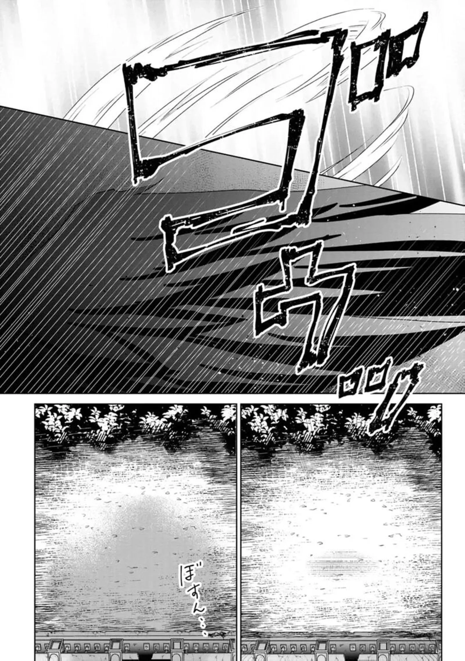 Danzaisareteiru Akuyaku Reijou to Irekawatte Konyakusha-tachi wo Buttobashitara, Dekiai ga Matte Imashita Chapter 15 page 13