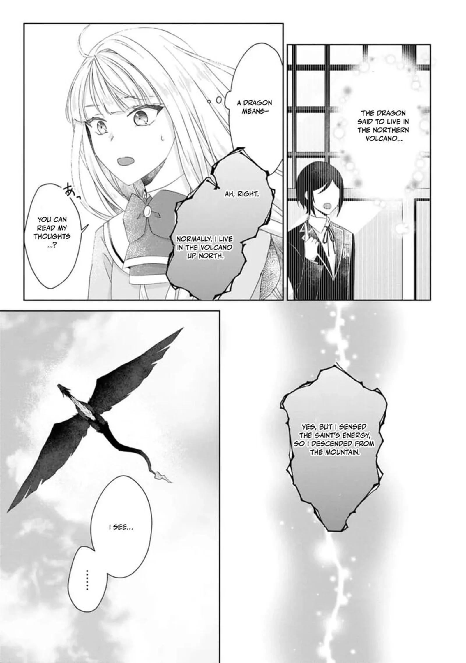 Danzaisareteiru Akuyaku Reijou to Irekawatte Konyakusha-tachi wo Buttobashitara, Dekiai ga Matte Imashita Chapter 15 page 18