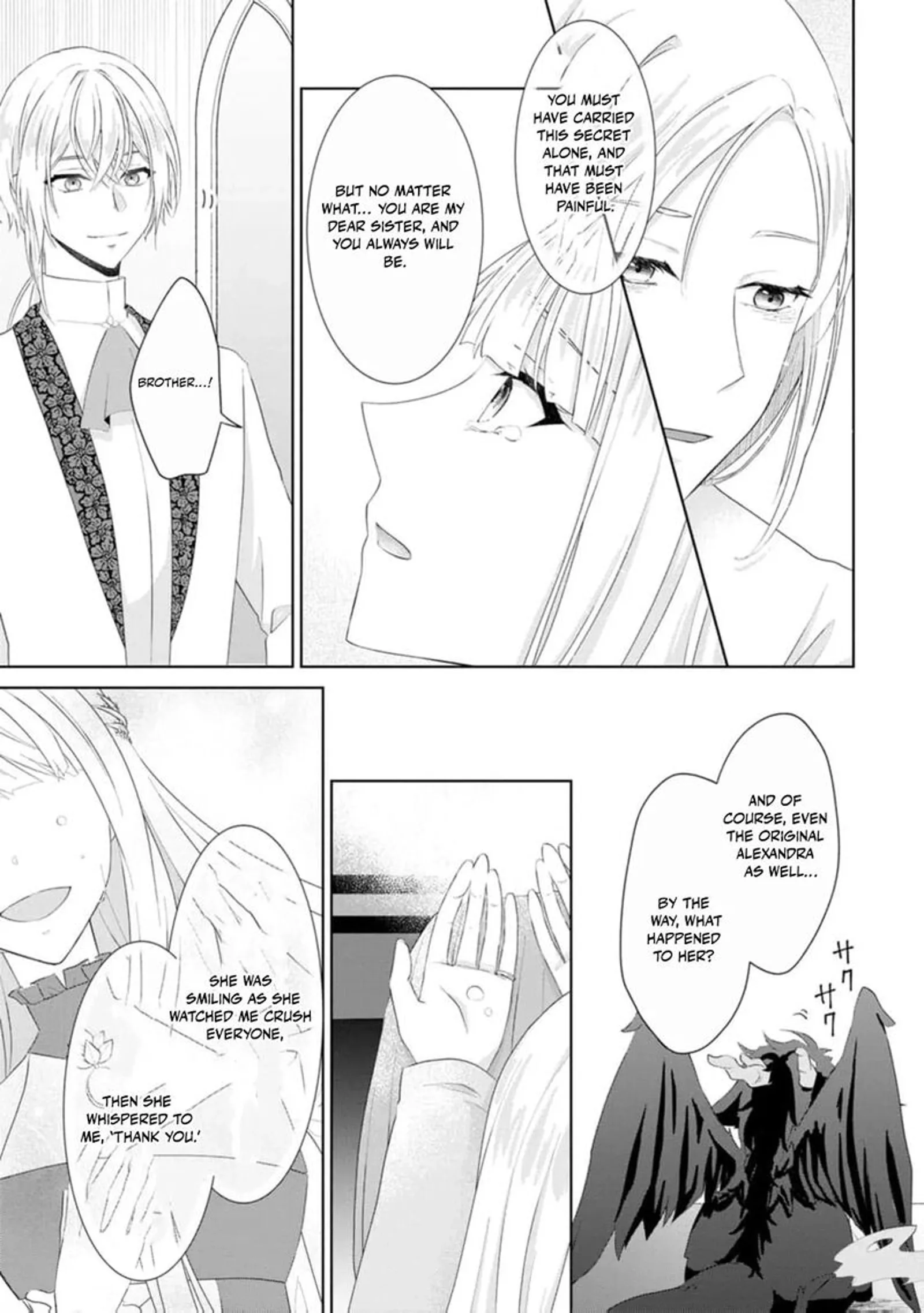 Danzaisareteiru Akuyaku Reijou to Irekawatte Konyakusha-tachi wo Buttobashitara, Dekiai ga Matte Imashita Chapter 16 page 12