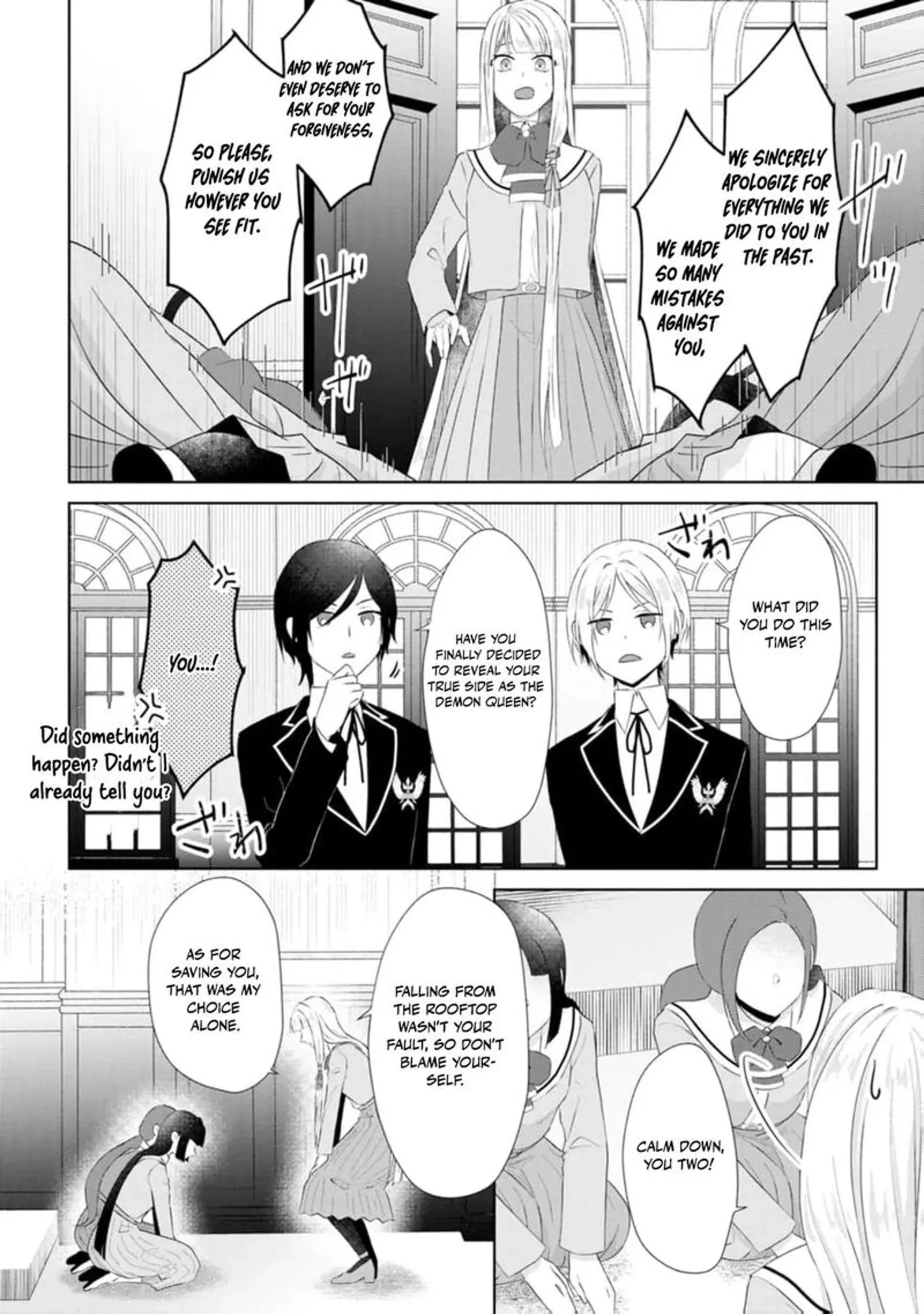 Danzaisareteiru Akuyaku Reijou to Irekawatte Konyakusha-tachi wo Buttobashitara, Dekiai ga Matte Imashita Chapter 16 page 23