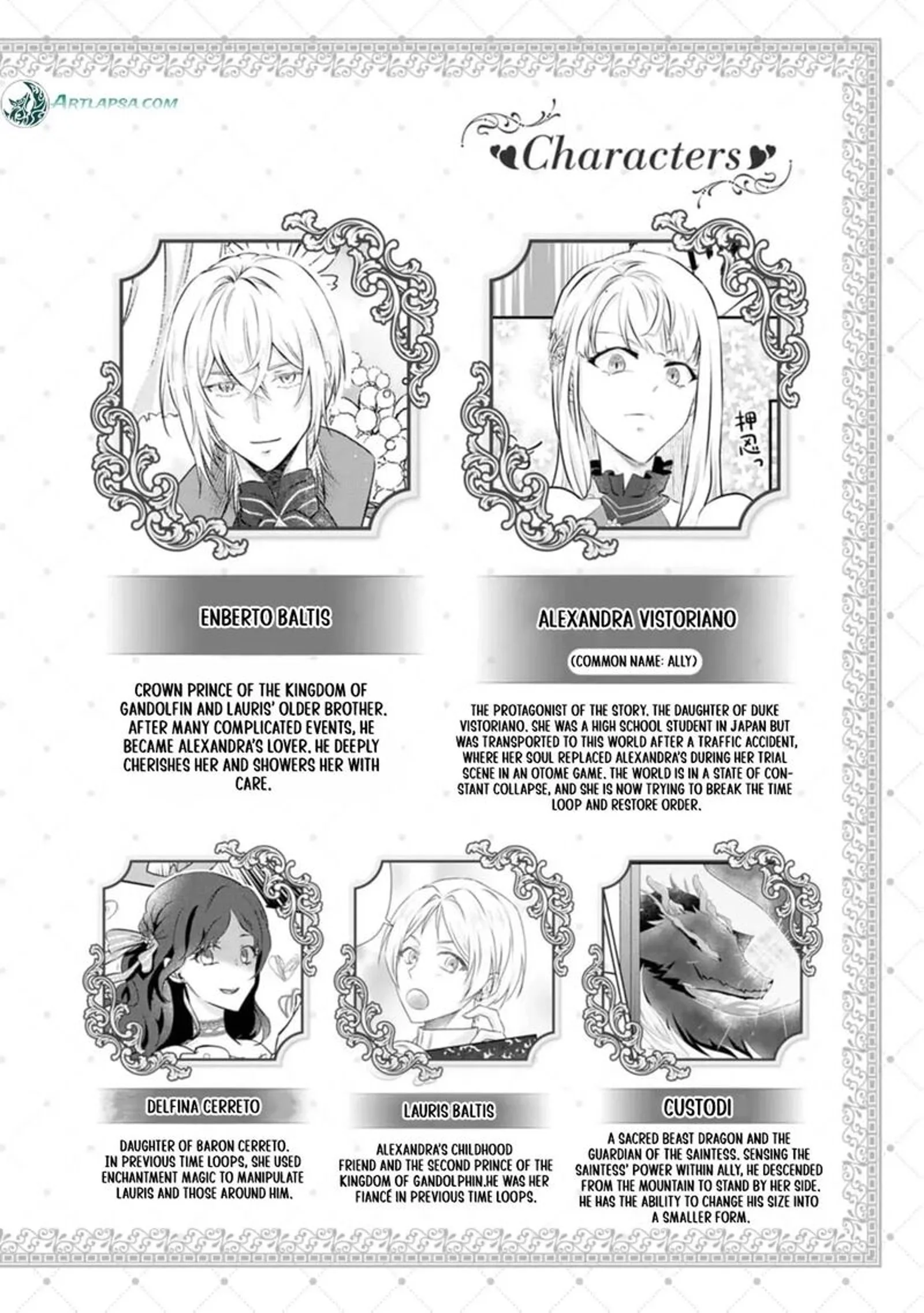 Danzaisareteiru Akuyaku Reijou to Irekawatte Konyakusha-tachi wo Buttobashitara, Dekiai ga Matte Imashita Chapter 16 page 2