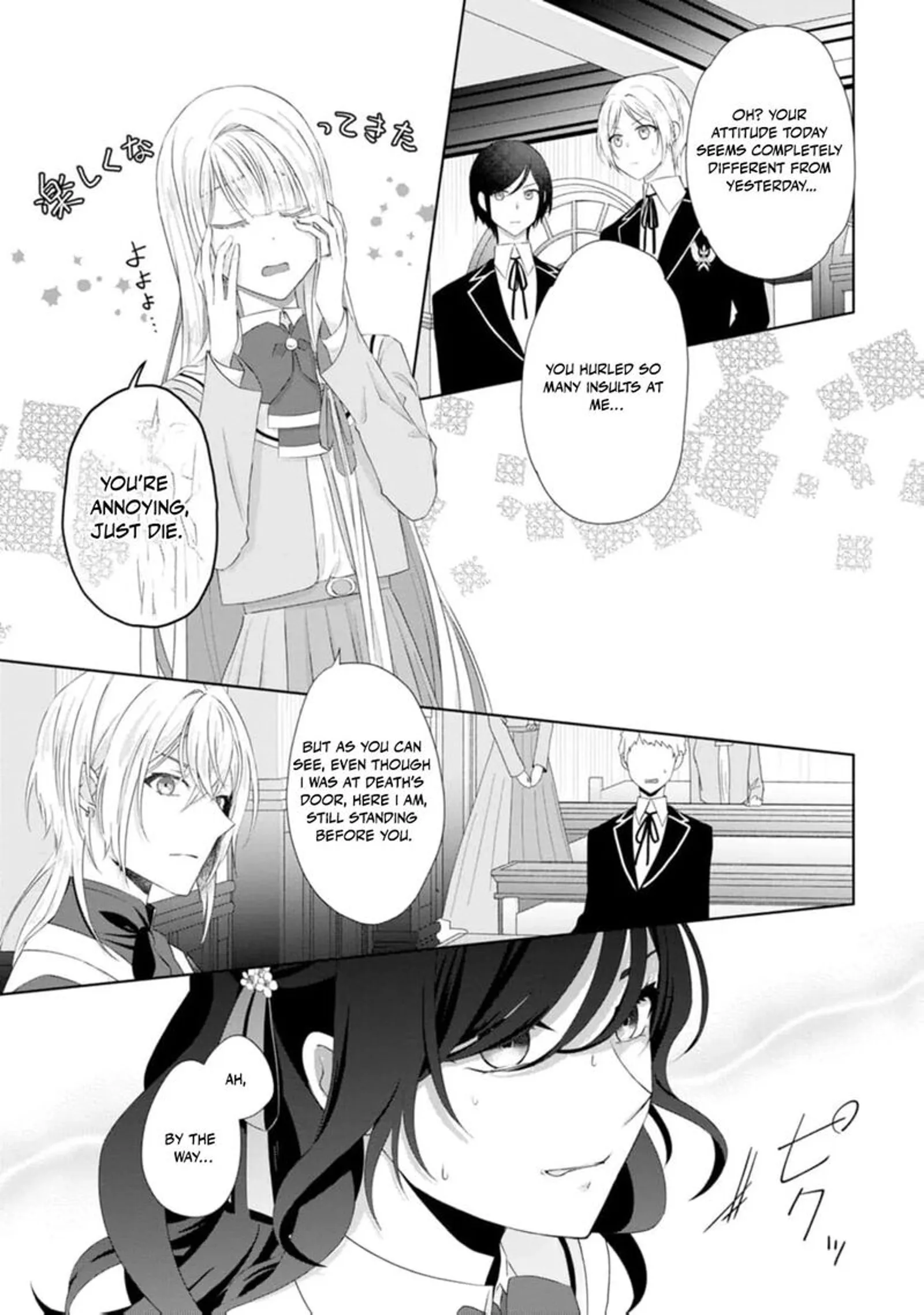 Danzaisareteiru Akuyaku Reijou to Irekawatte Konyakusha-tachi wo Buttobashitara, Dekiai ga Matte Imashita Chapter 16 page 26