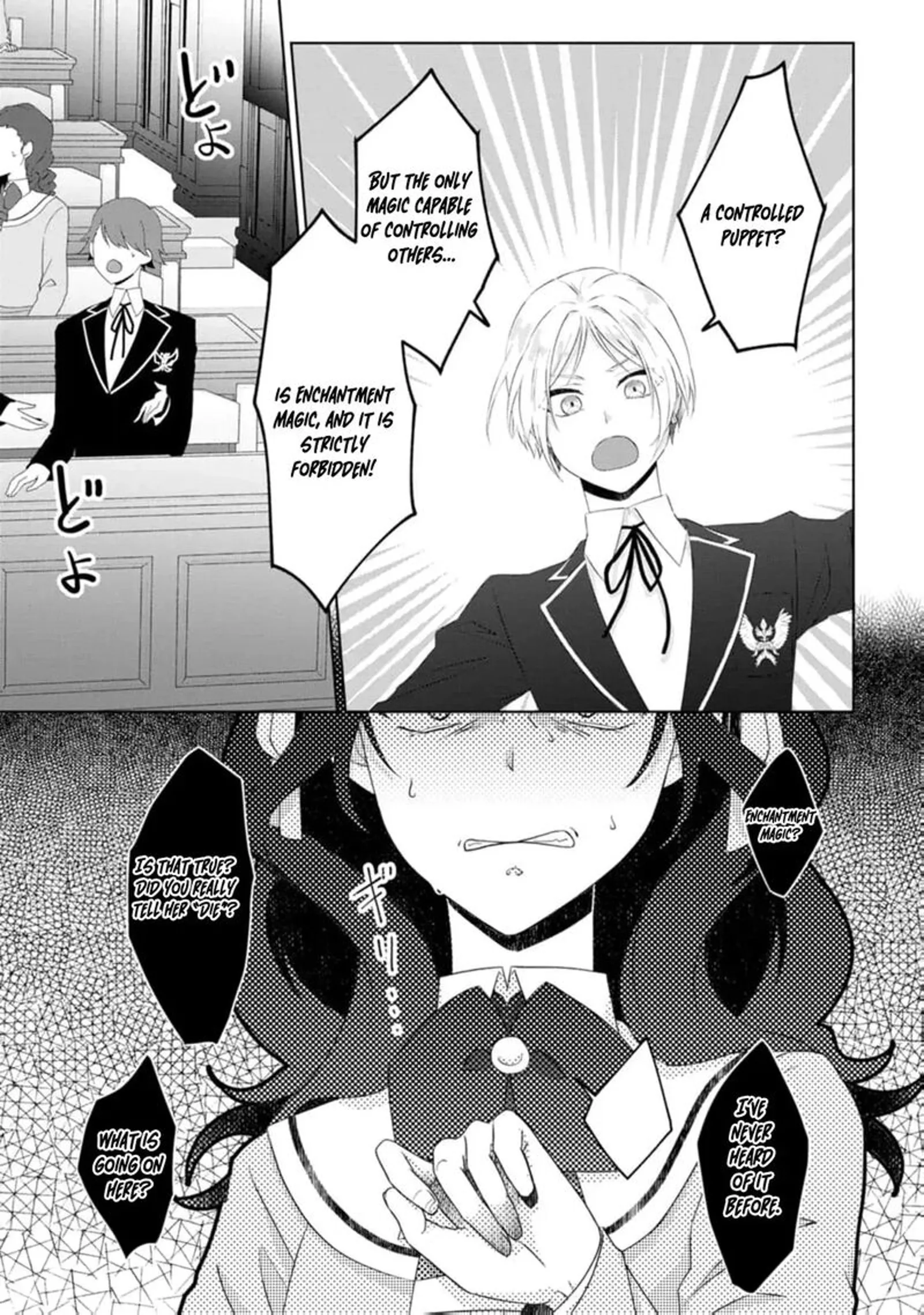 Danzaisareteiru Akuyaku Reijou to Irekawatte Konyakusha-tachi wo Buttobashitara, Dekiai ga Matte Imashita Chapter 16 page 28