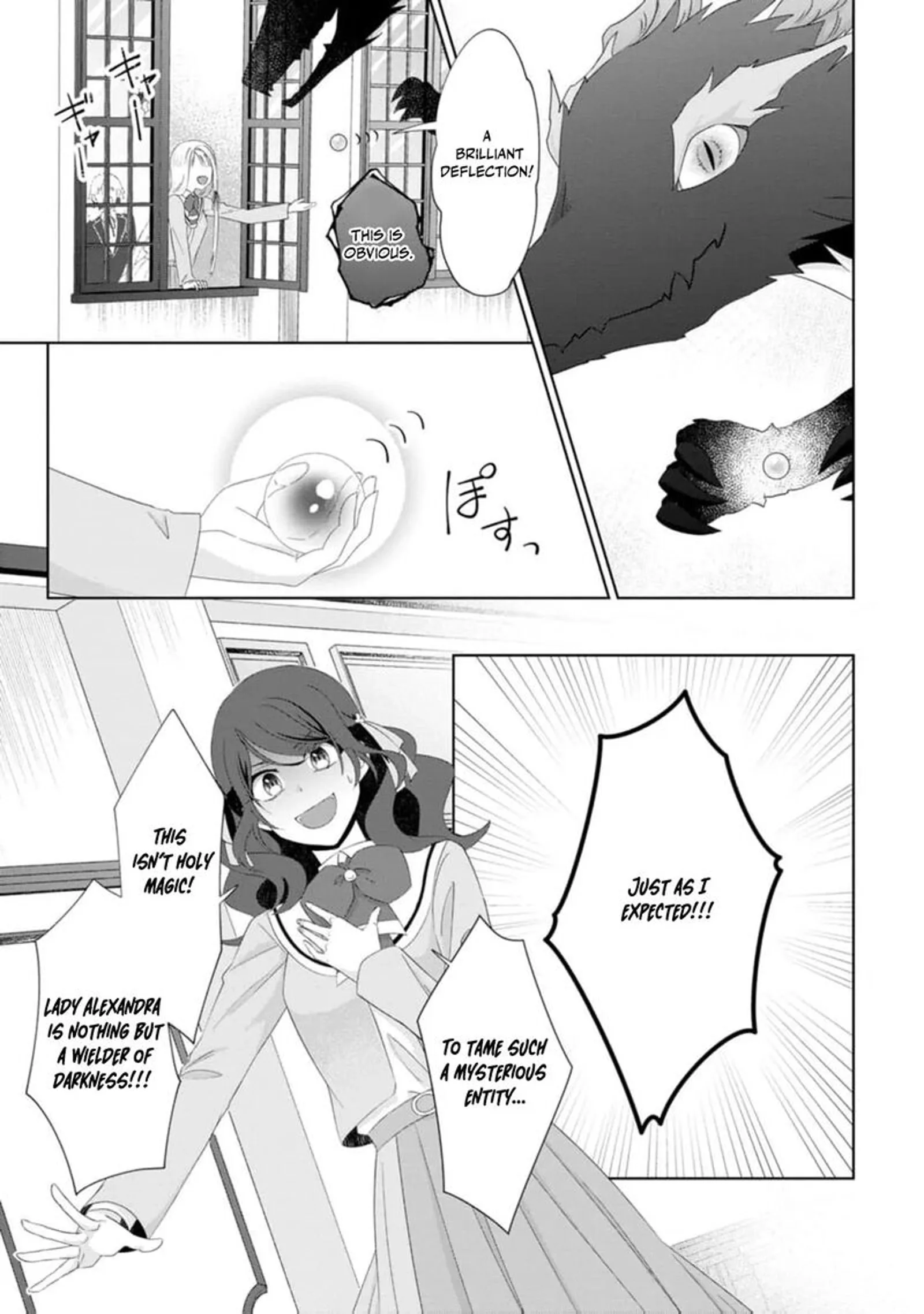 Danzaisareteiru Akuyaku Reijou to Irekawatte Konyakusha-tachi wo Buttobashitara, Dekiai ga Matte Imashita Chapter 17 page 14