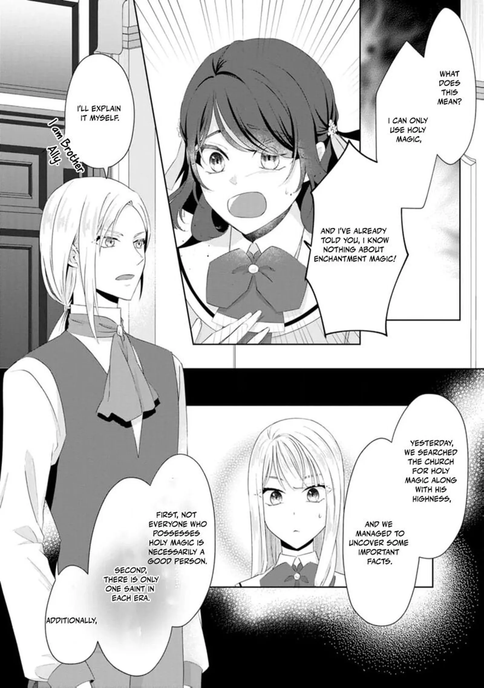 Danzaisareteiru Akuyaku Reijou to Irekawatte Konyakusha-tachi wo Buttobashitara, Dekiai ga Matte Imashita Chapter 17 page 3