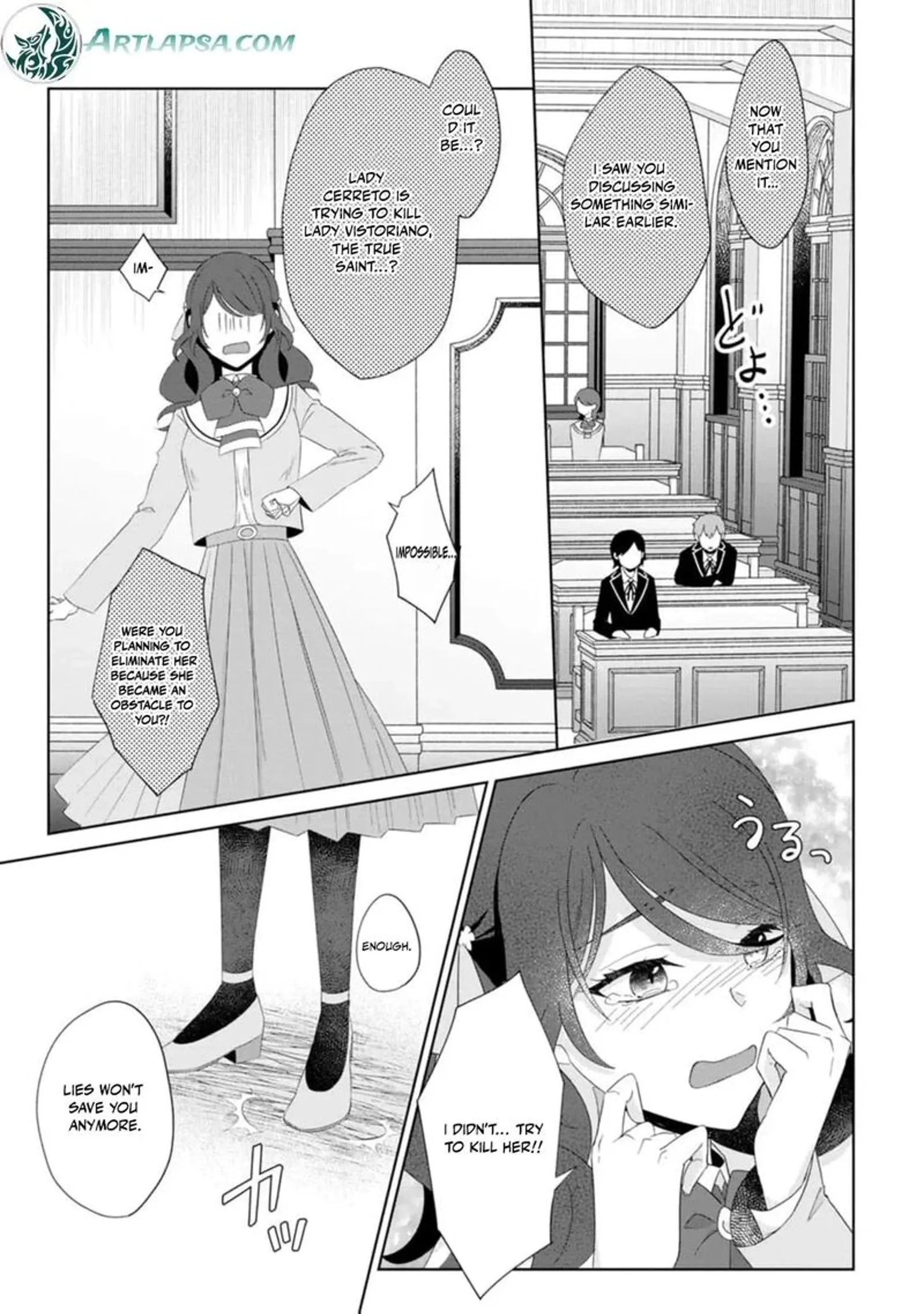 Danzaisareteiru Akuyaku Reijou to Irekawatte Konyakusha-tachi wo Buttobashitara, Dekiai ga Matte Imashita Chapter 17 page 18