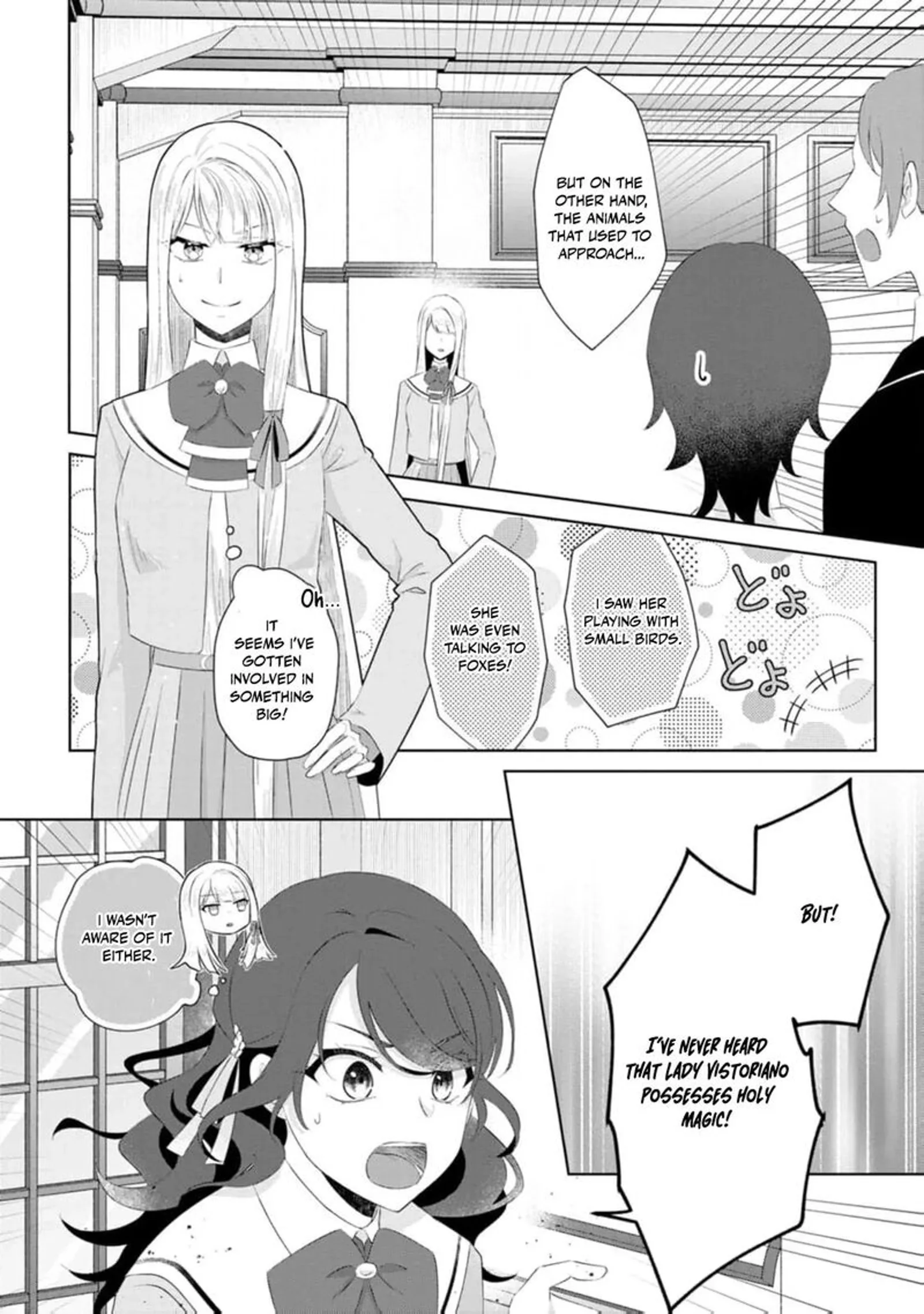 Danzaisareteiru Akuyaku Reijou to Irekawatte Konyakusha-tachi wo Buttobashitara, Dekiai ga Matte Imashita Chapter 17 page 5
