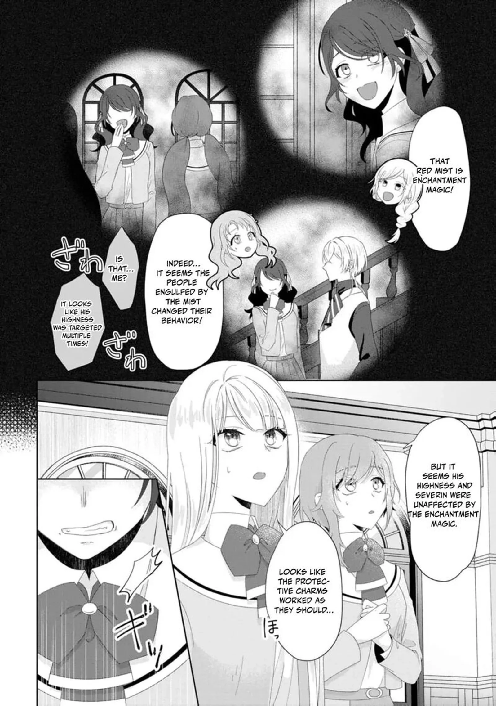 Danzaisareteiru Akuyaku Reijou to Irekawatte Konyakusha-tachi wo Buttobashitara, Dekiai ga Matte Imashita Chapter 17 page 11
